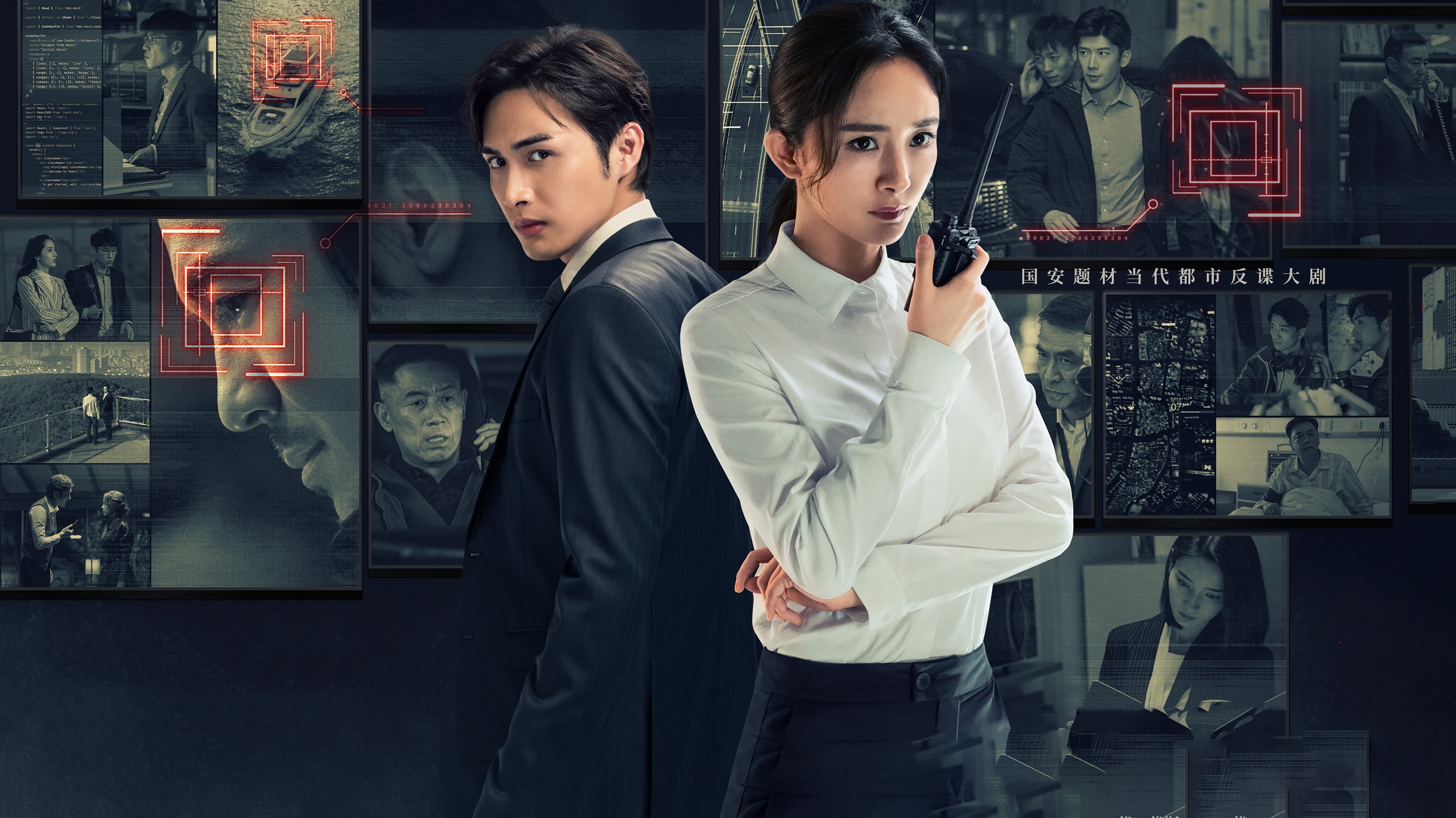 Click to play poster