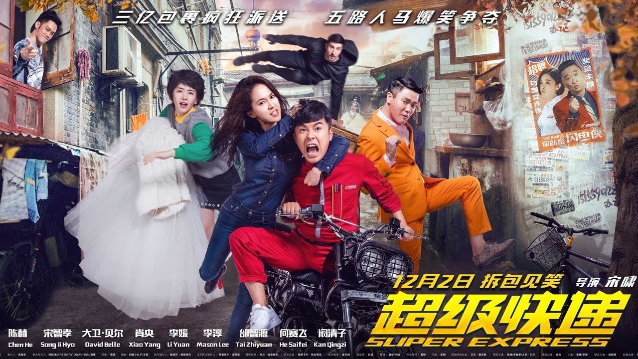 Click to play poster