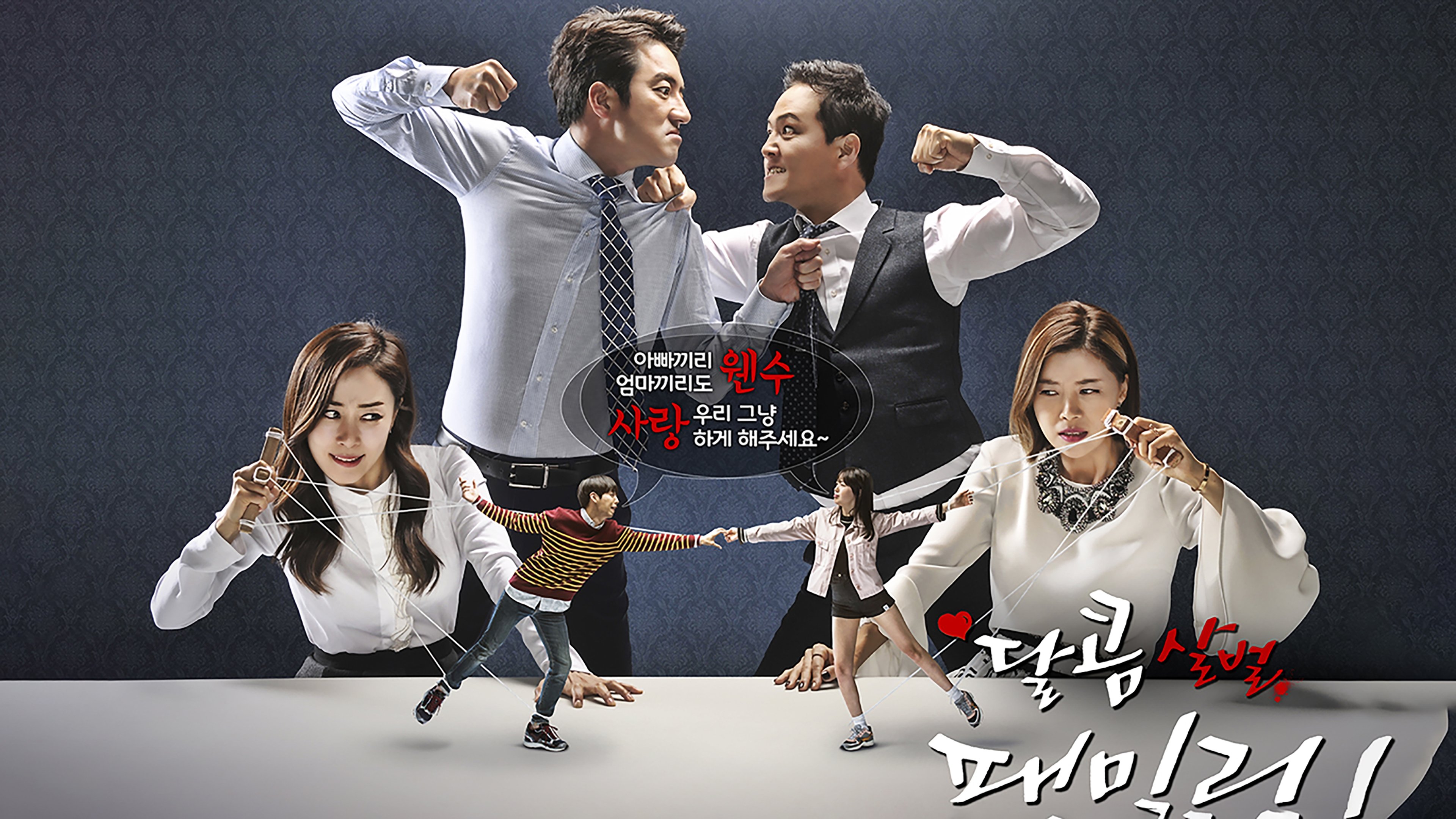 Click to play poster