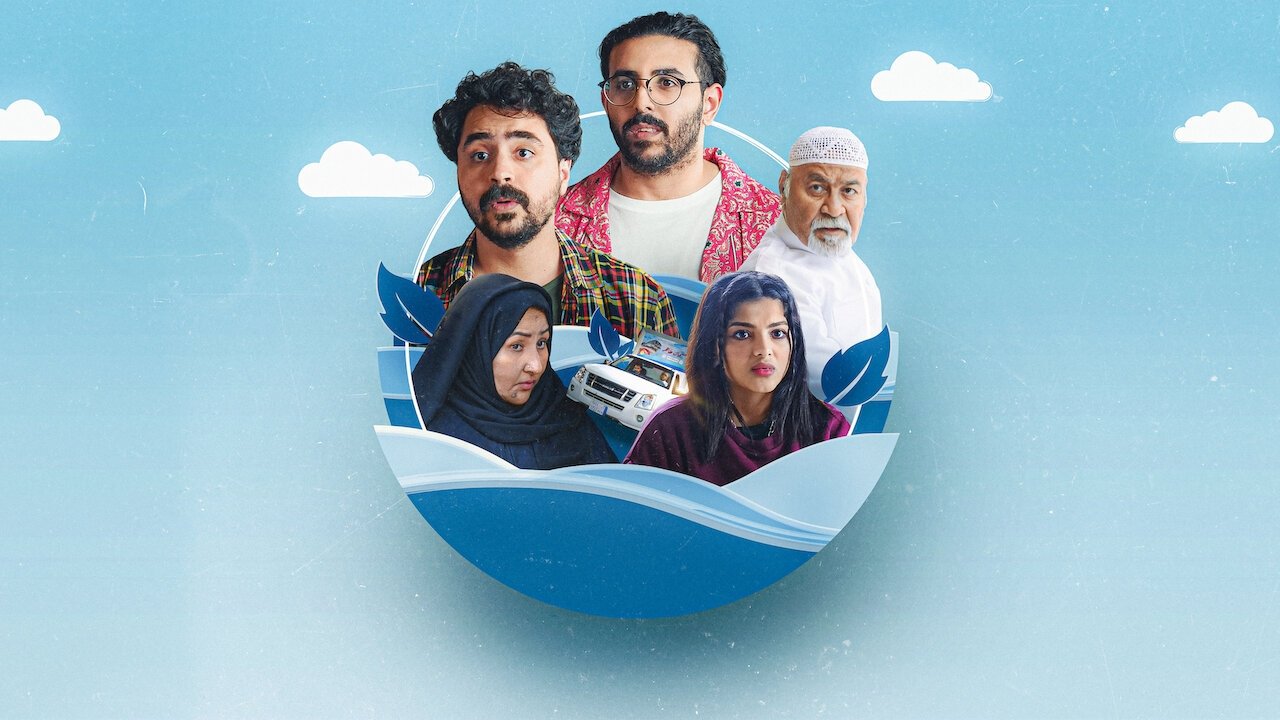 Click to play poster