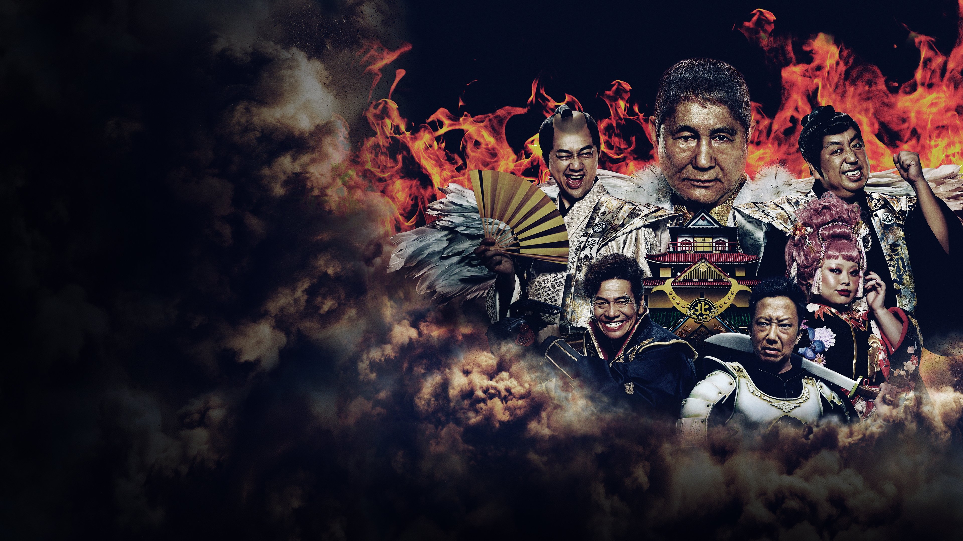 Click to play poster