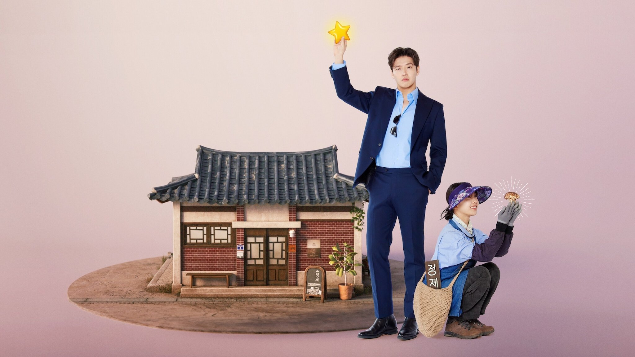 Click to play poster