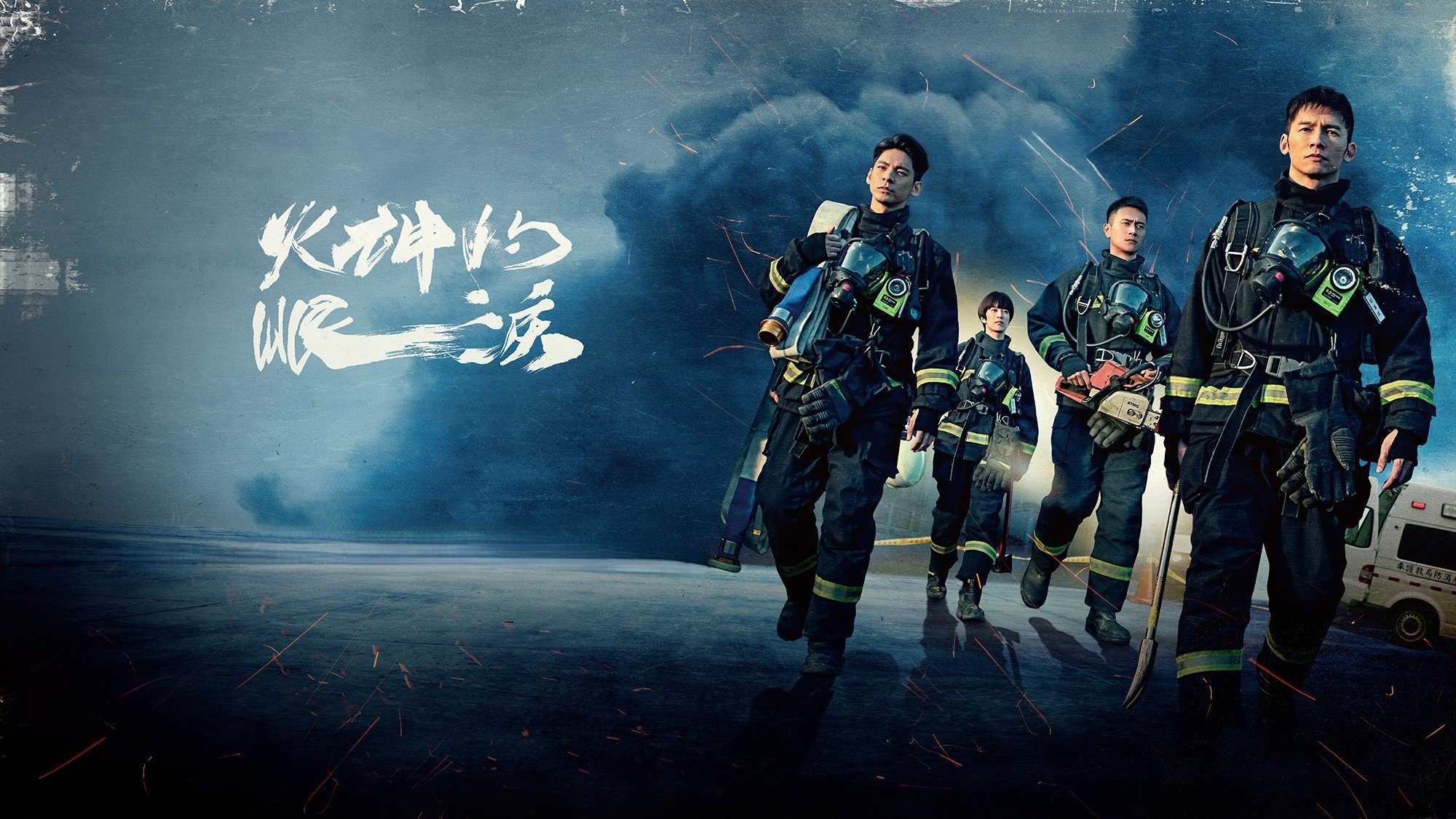 Click to play poster