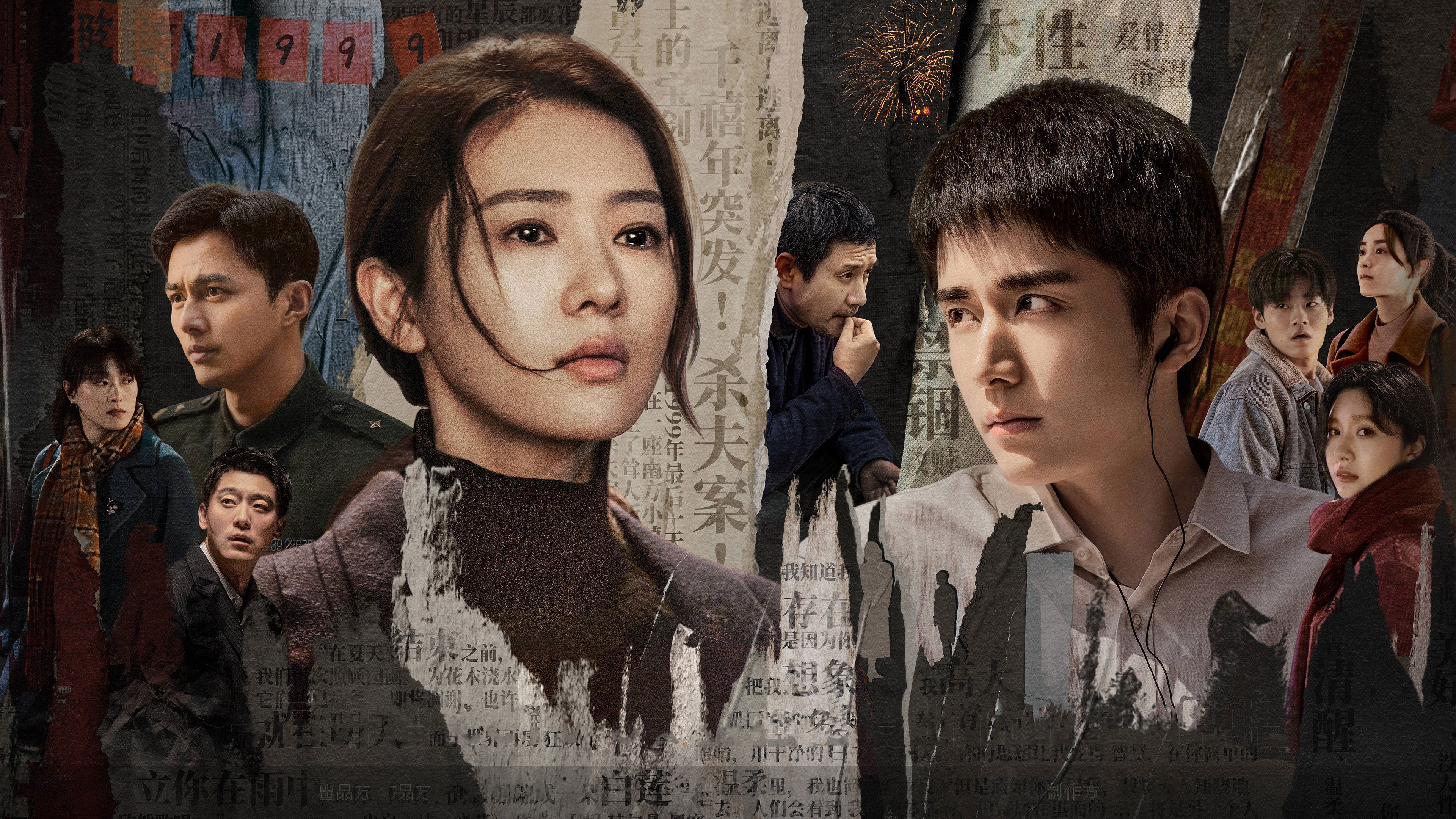 Click to play poster