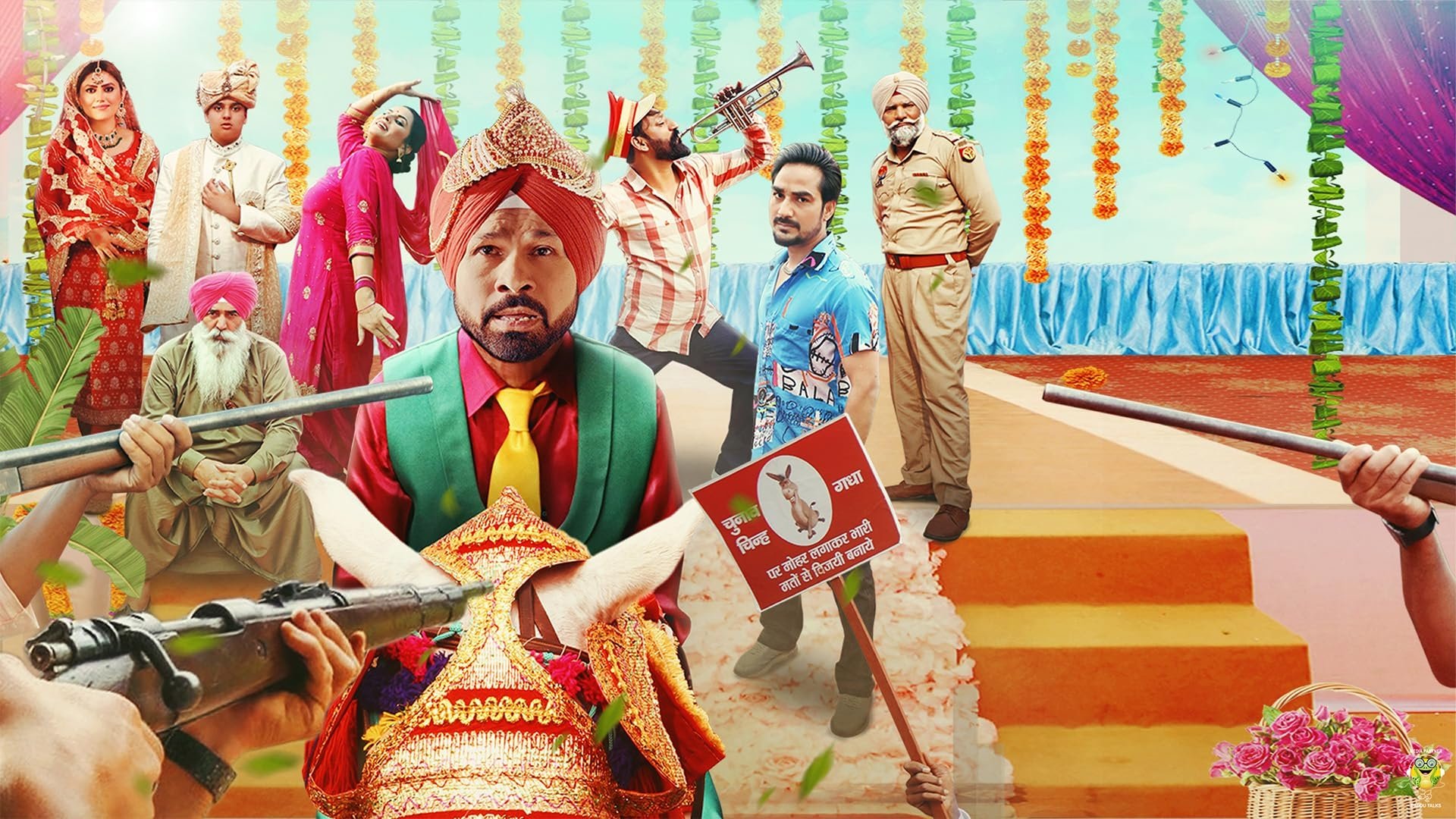 Click to play poster