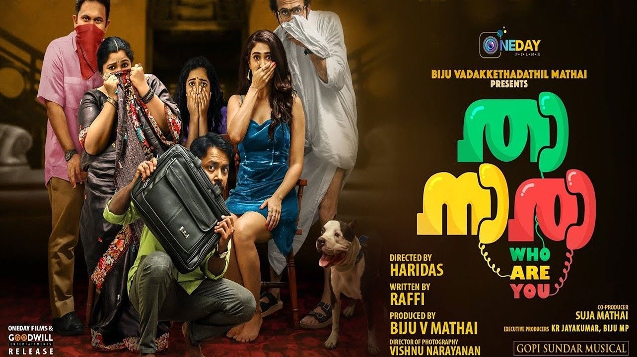 Click to play poster