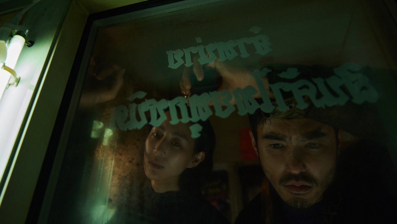 Click to play poster