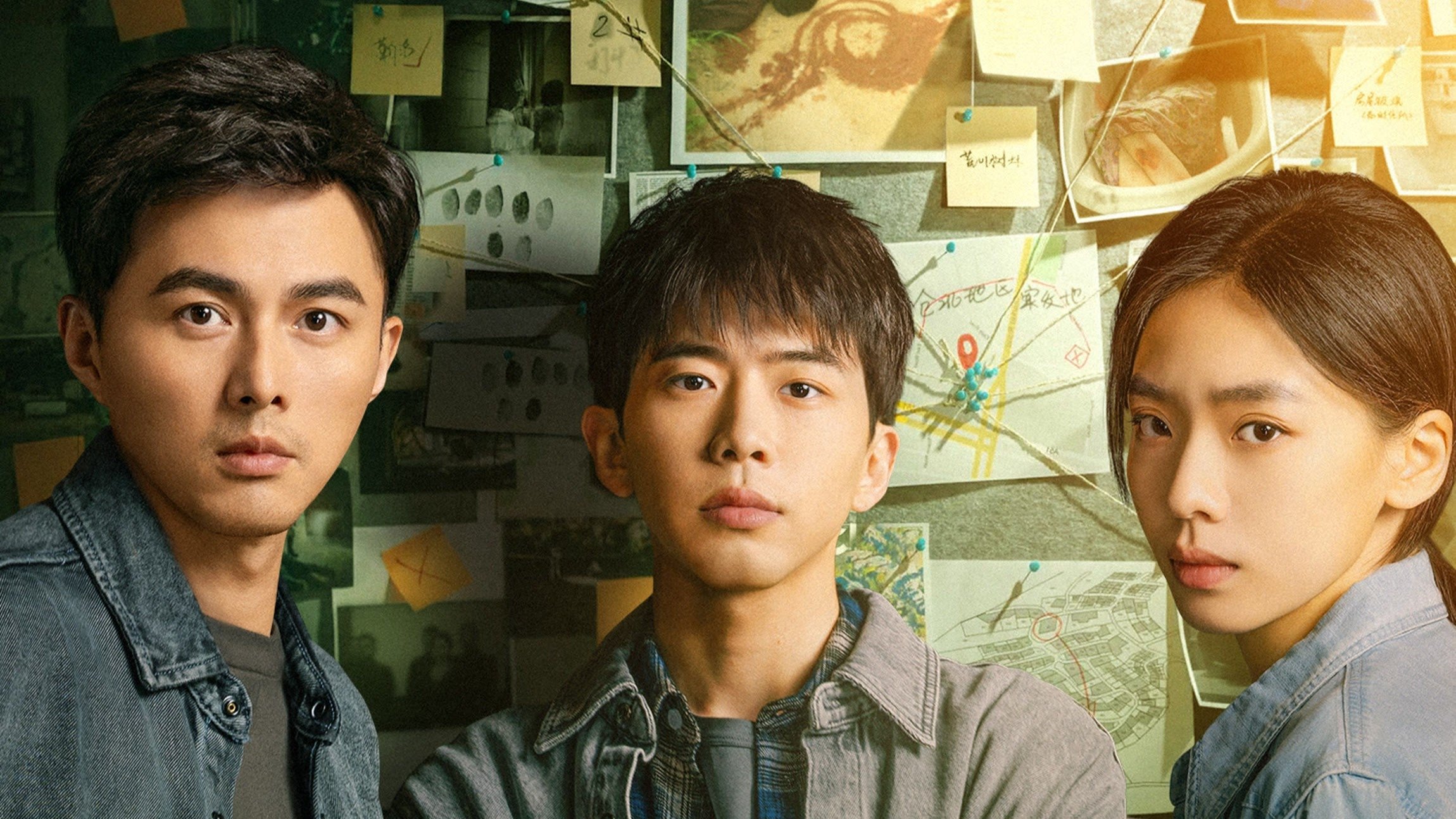 Click to play poster