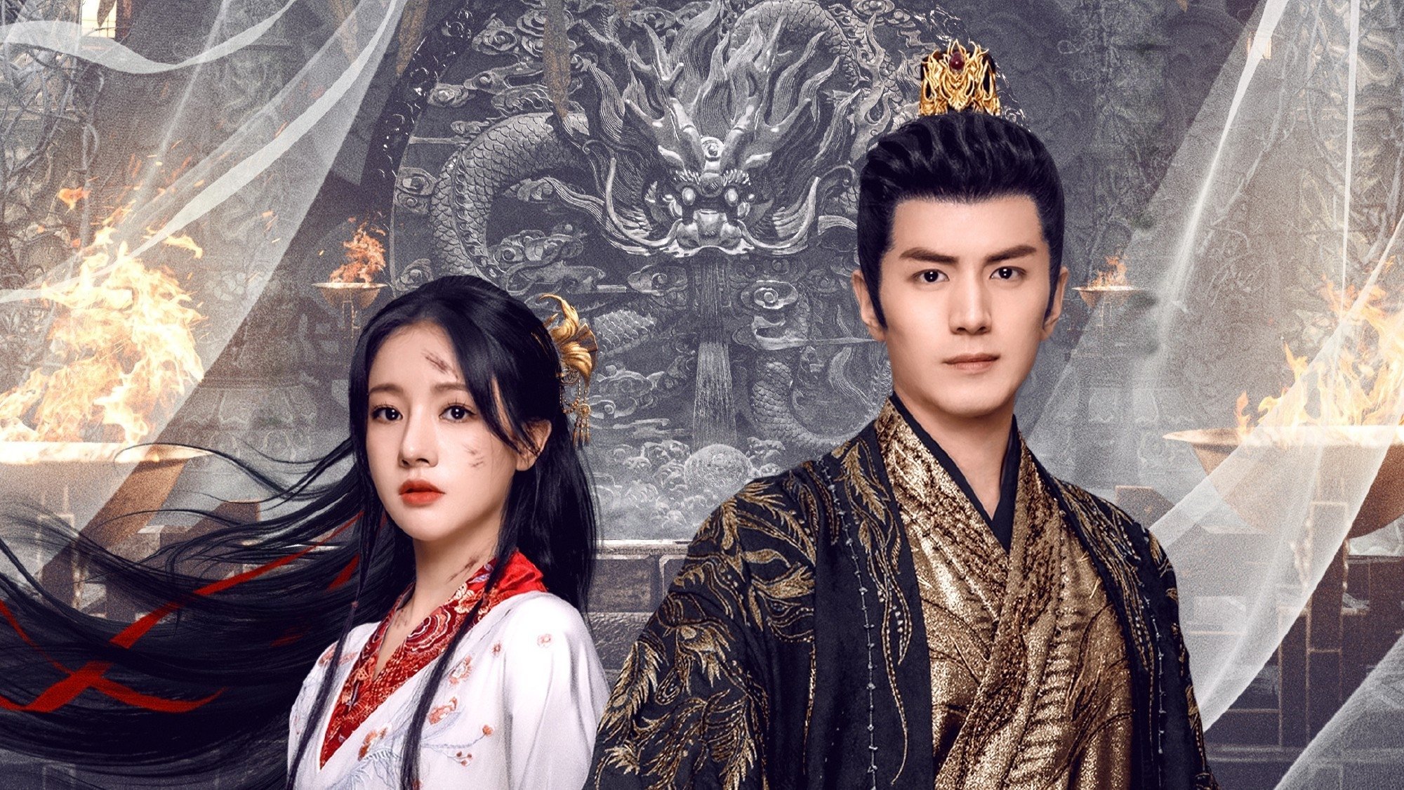 Click to play poster