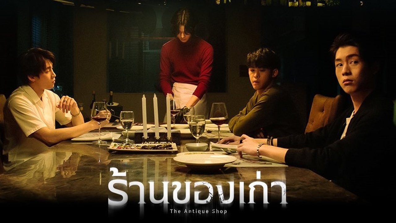 Click to play poster
