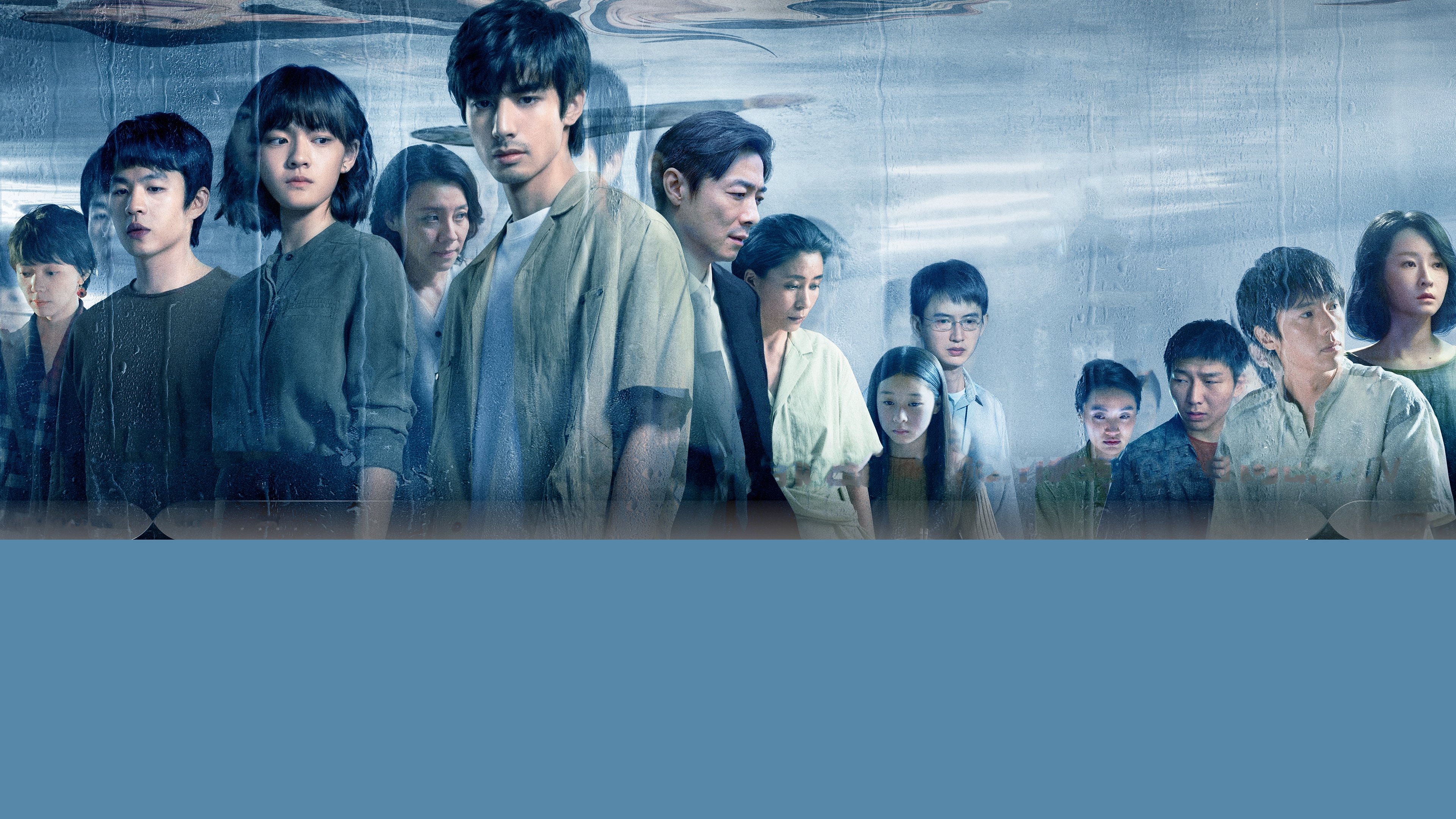 Click to play poster