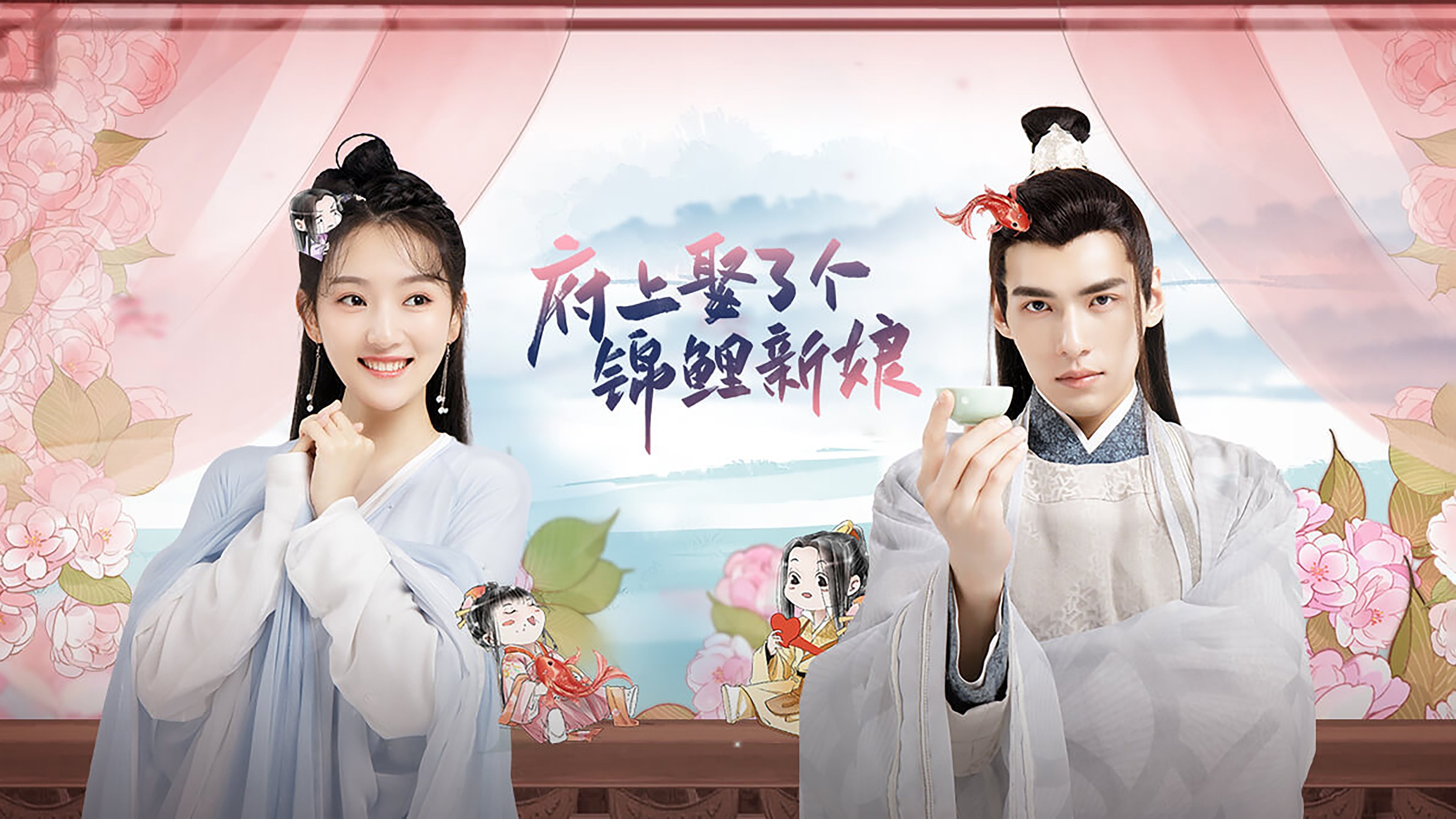 Click to play poster