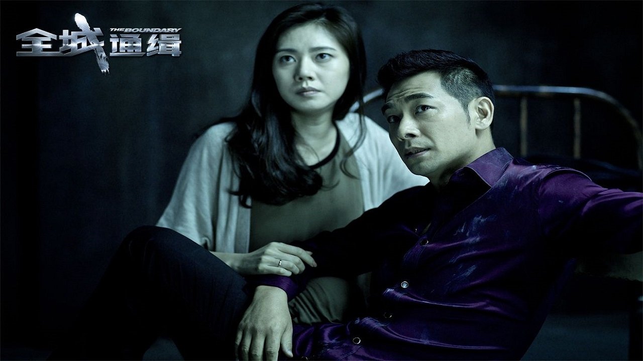 Click to play poster