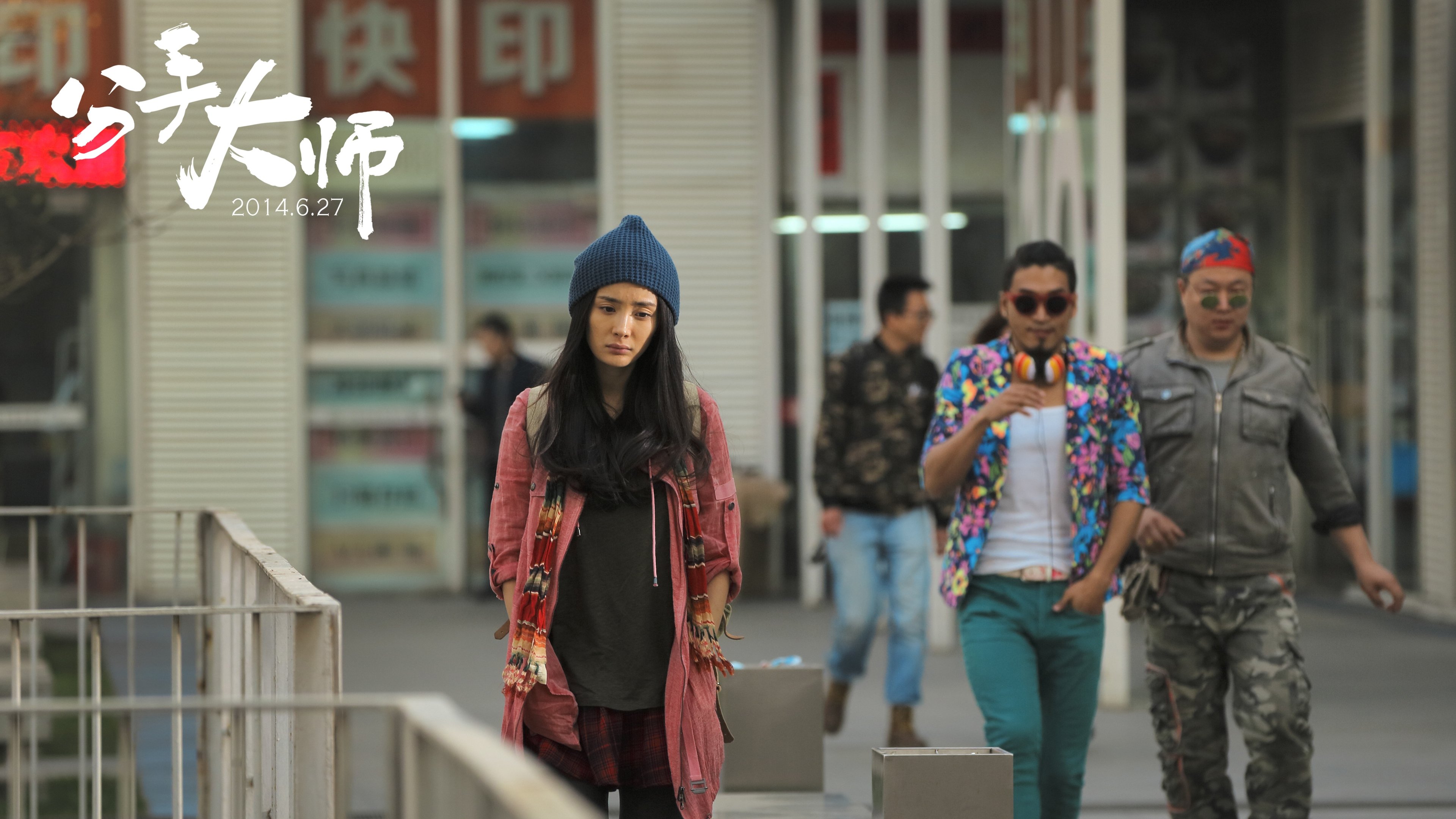 Click to play poster