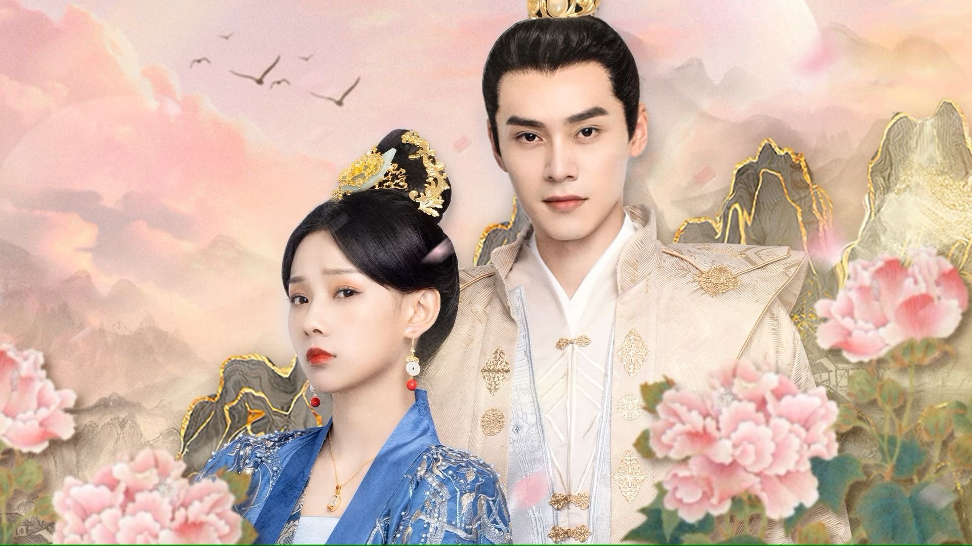 Click to play poster
