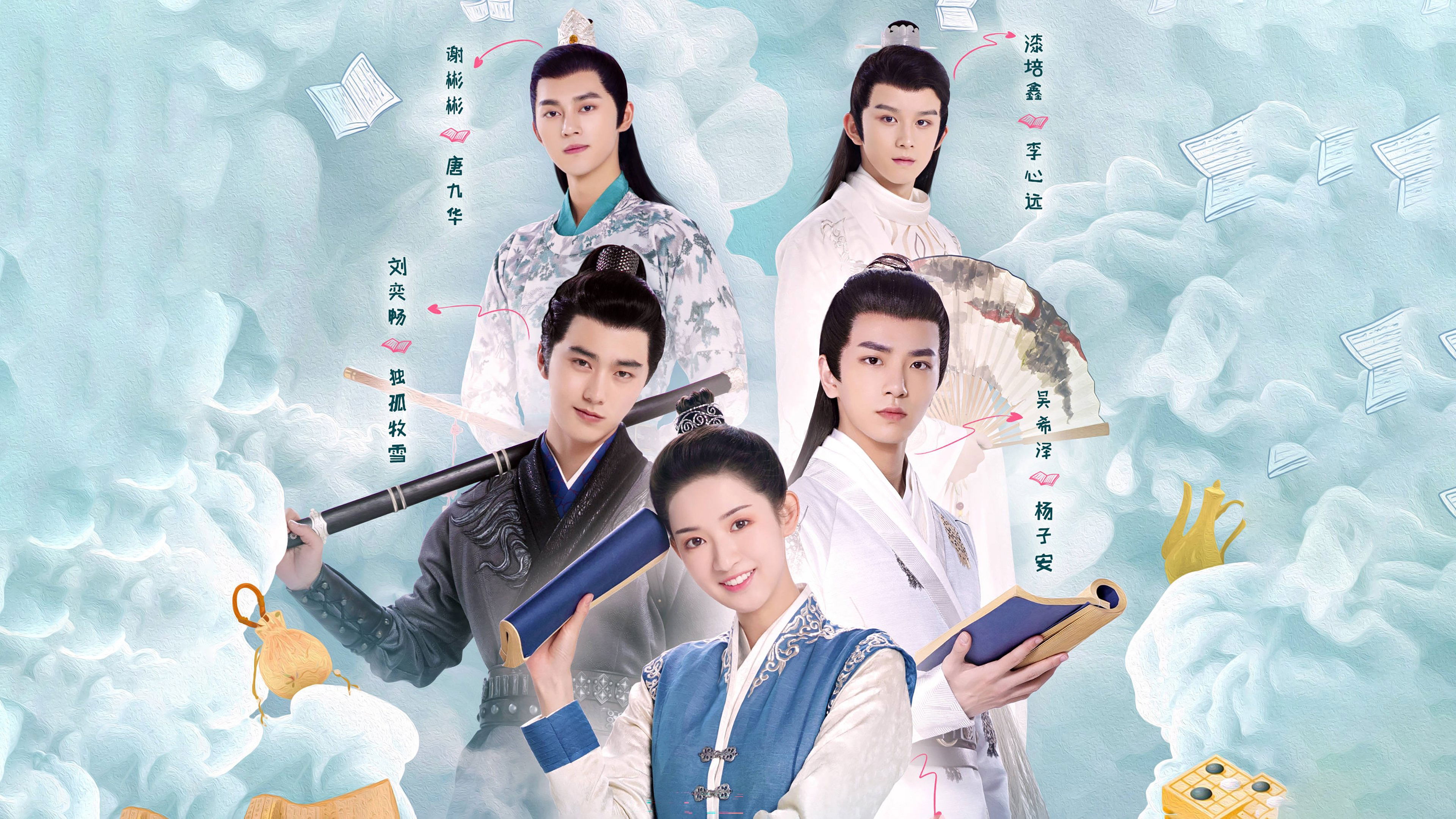 Click to play poster