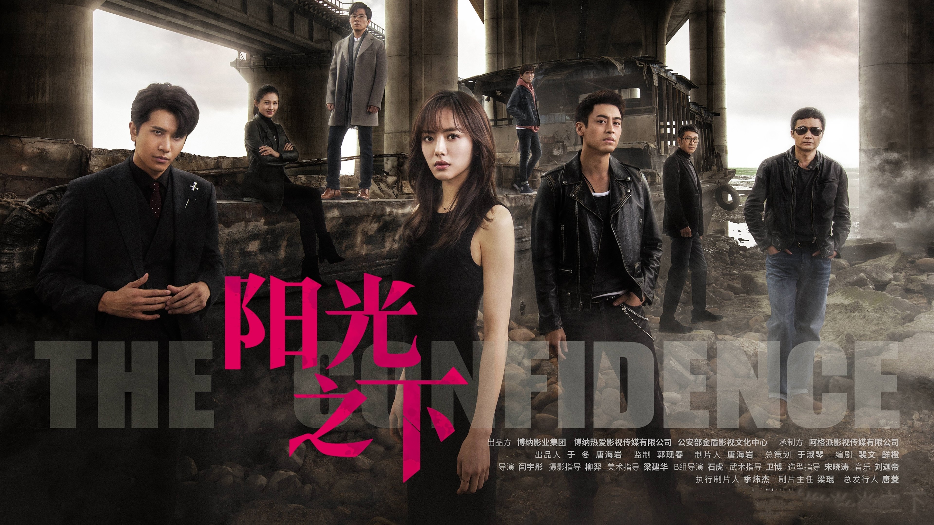 Click to play poster