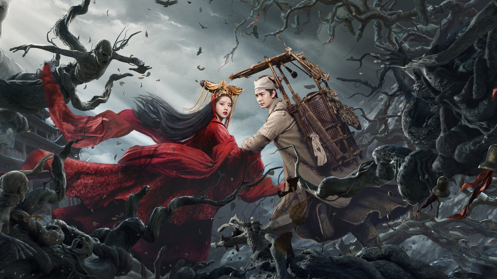 Click to play poster