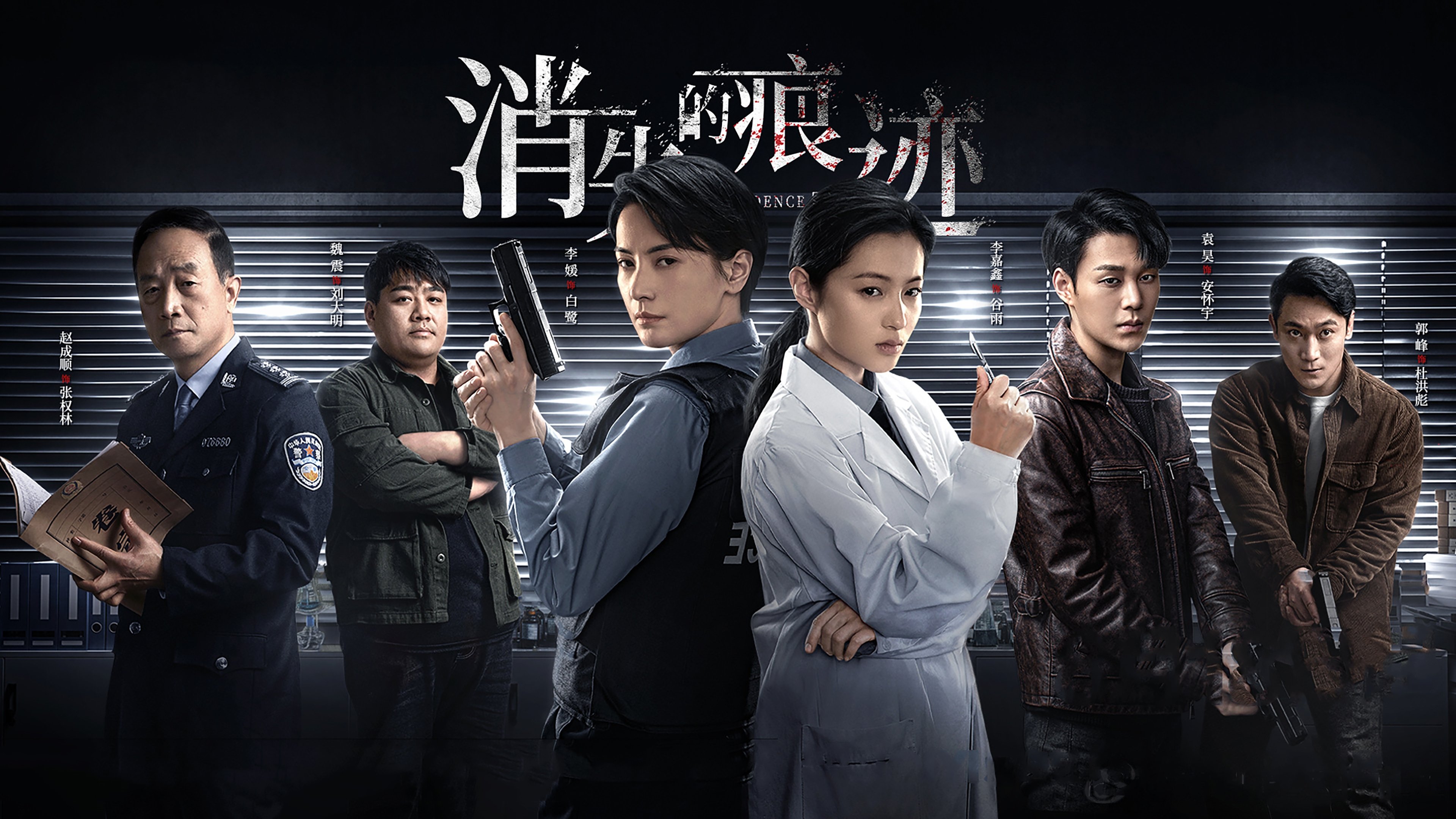 Click to play poster