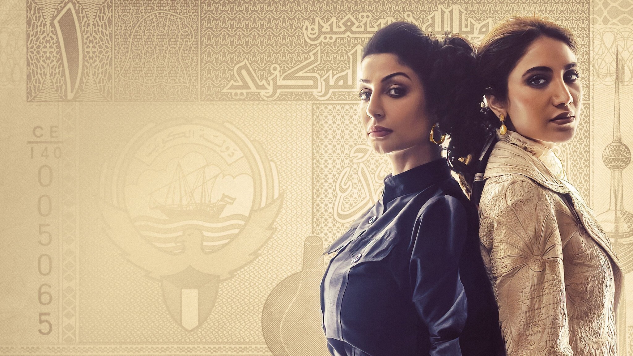 Click to play poster