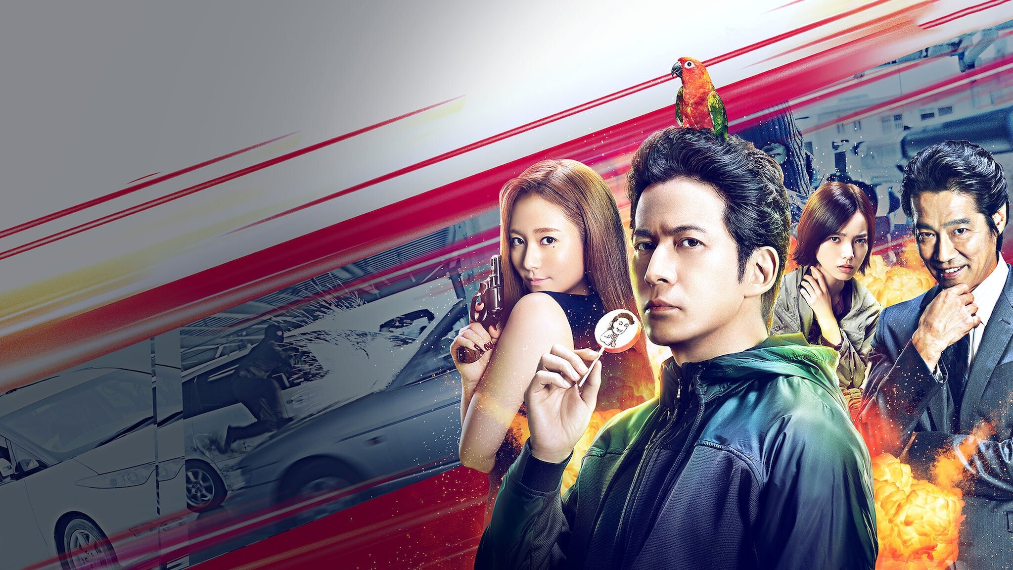Click to play poster