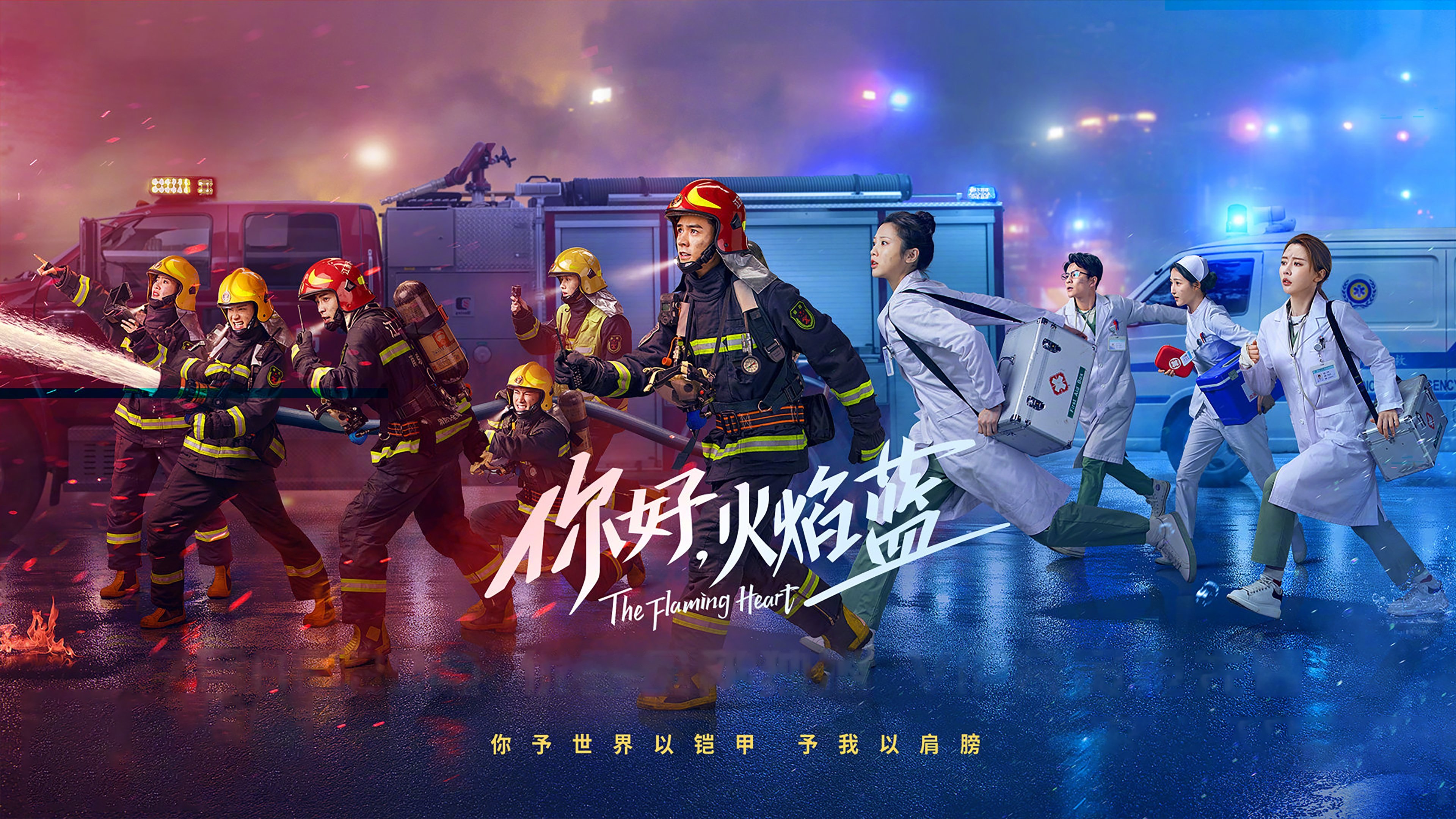 Click to play poster