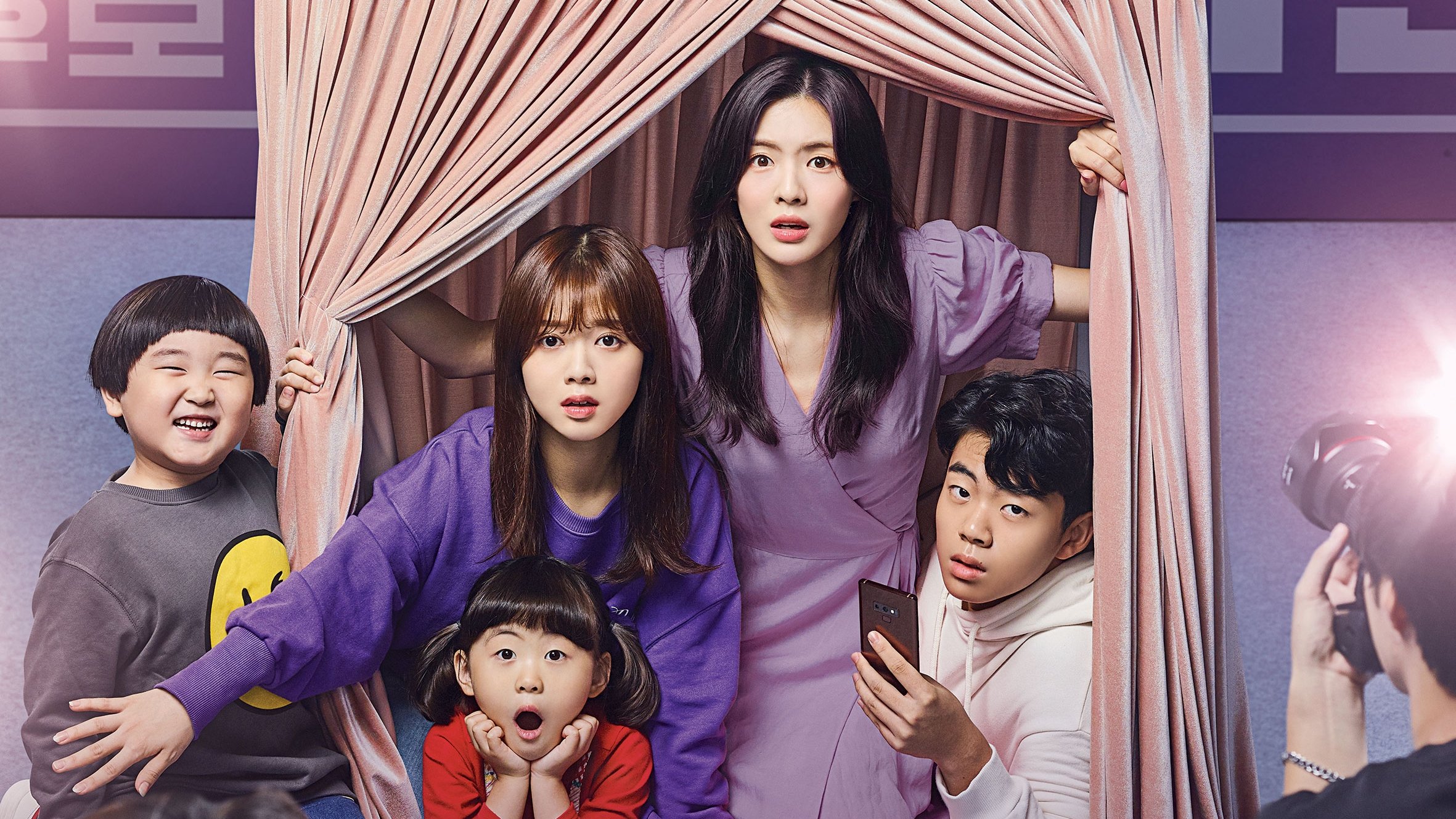 Click to play poster