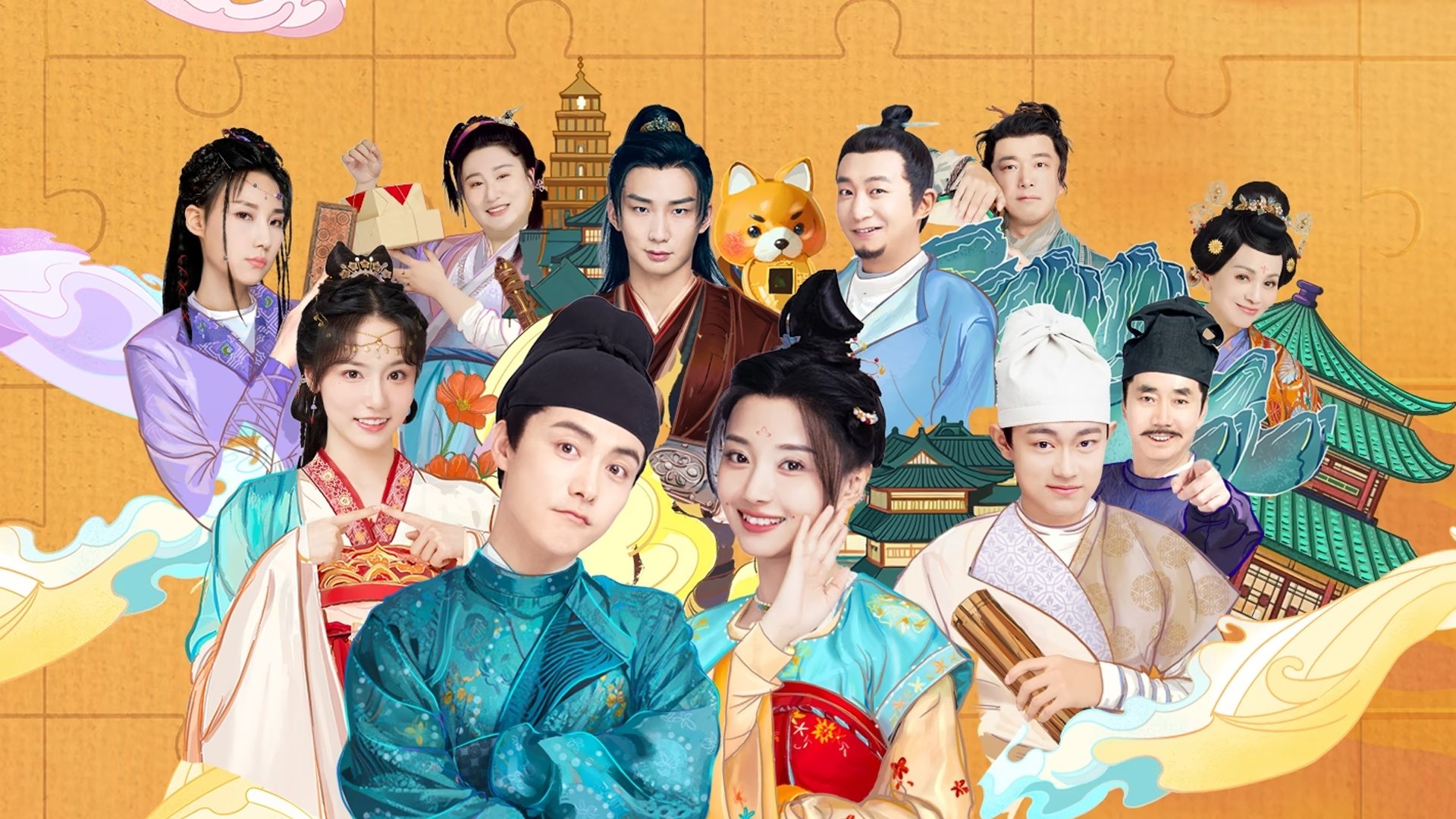 Click to play poster