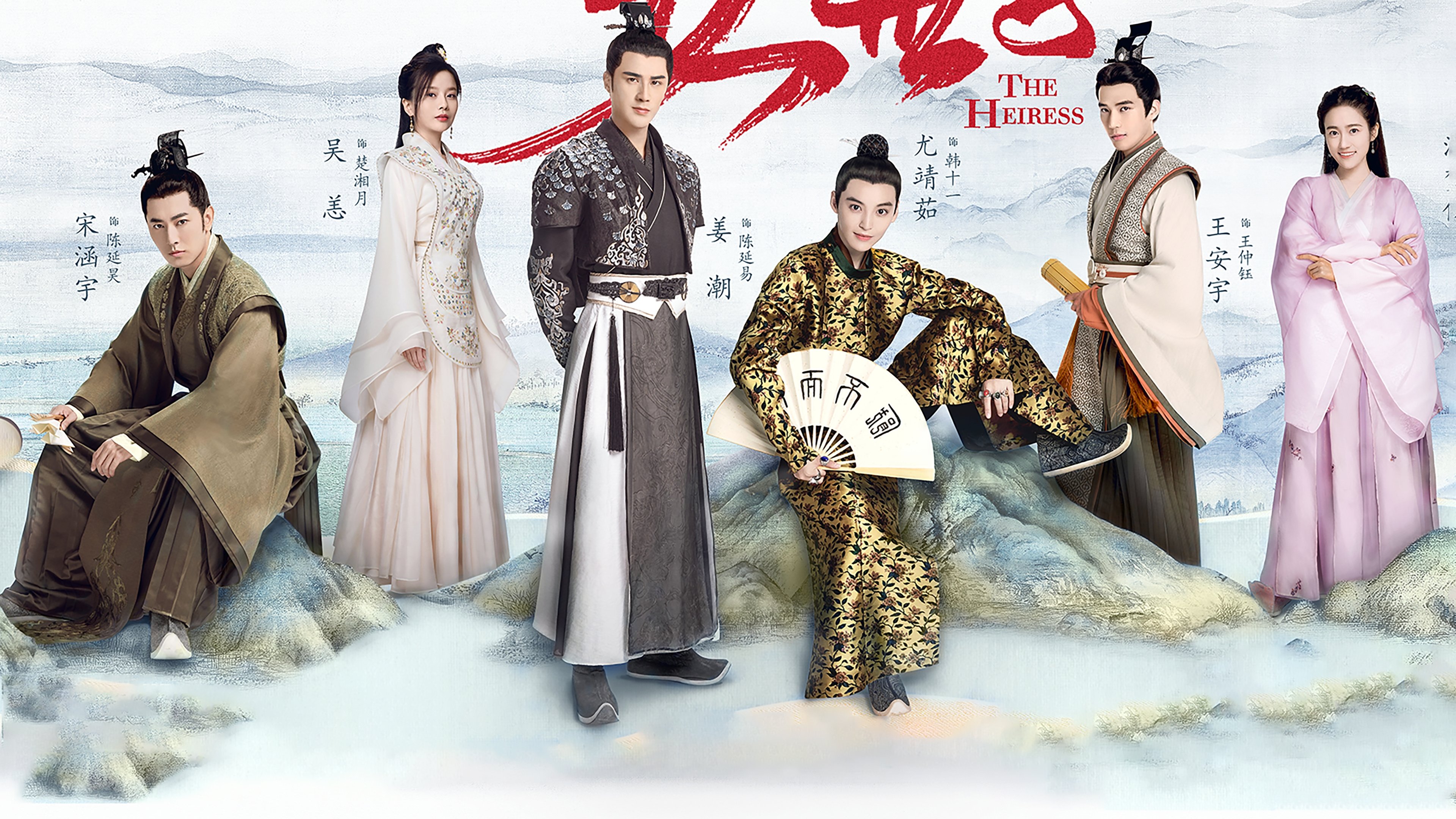 Click to play poster