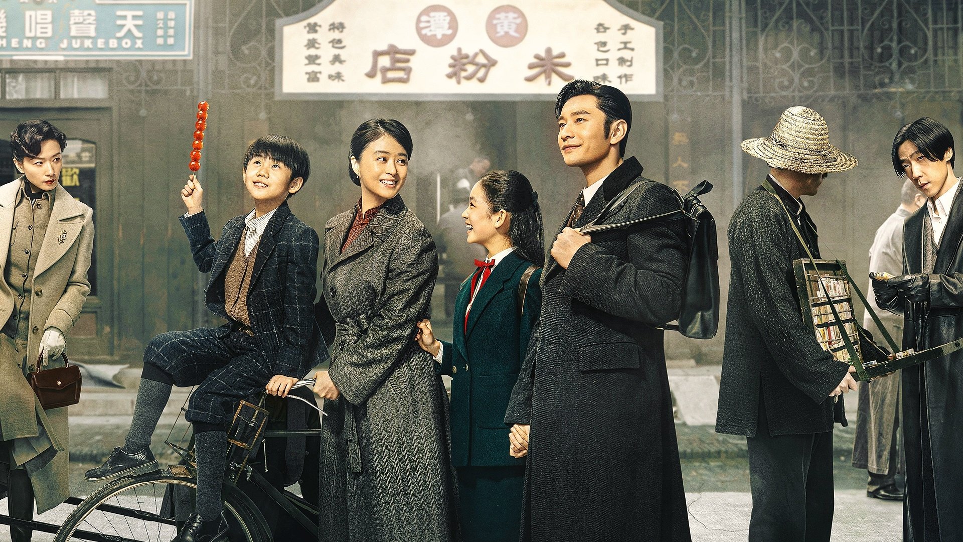 Click to play poster