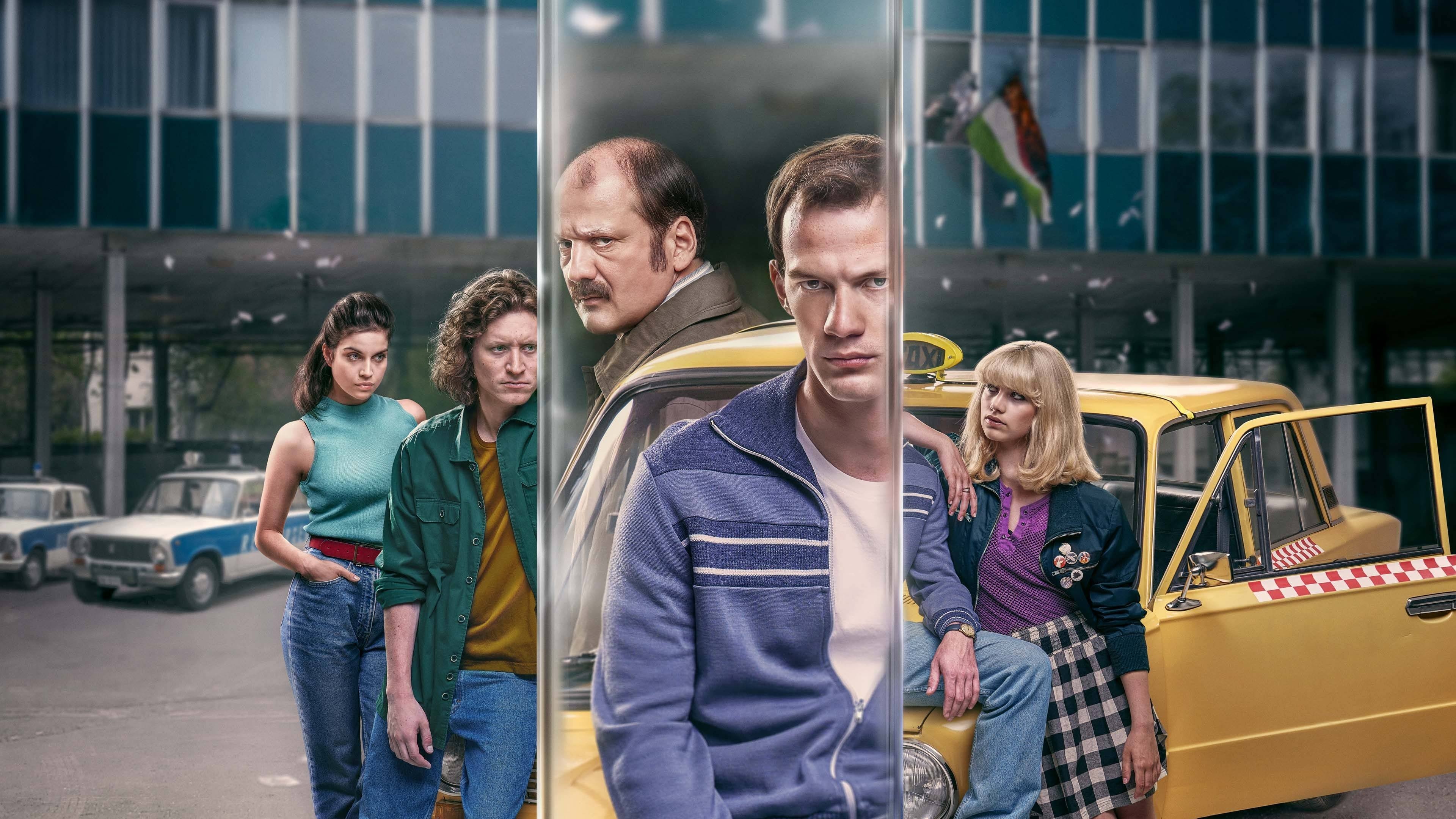 Click to play poster