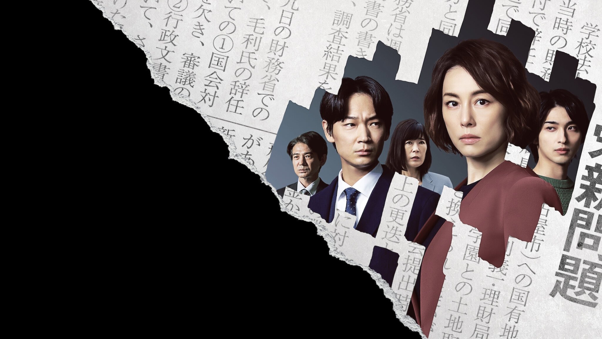 Click to play poster