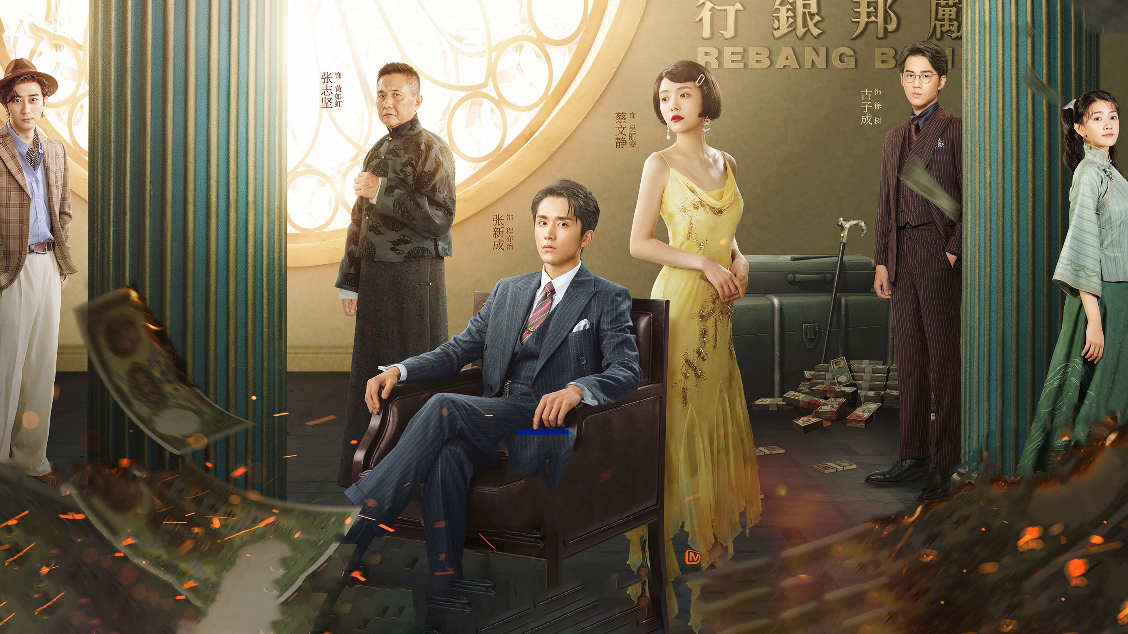 Click to play poster