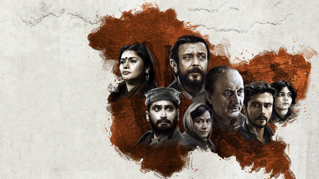 Click to play poster