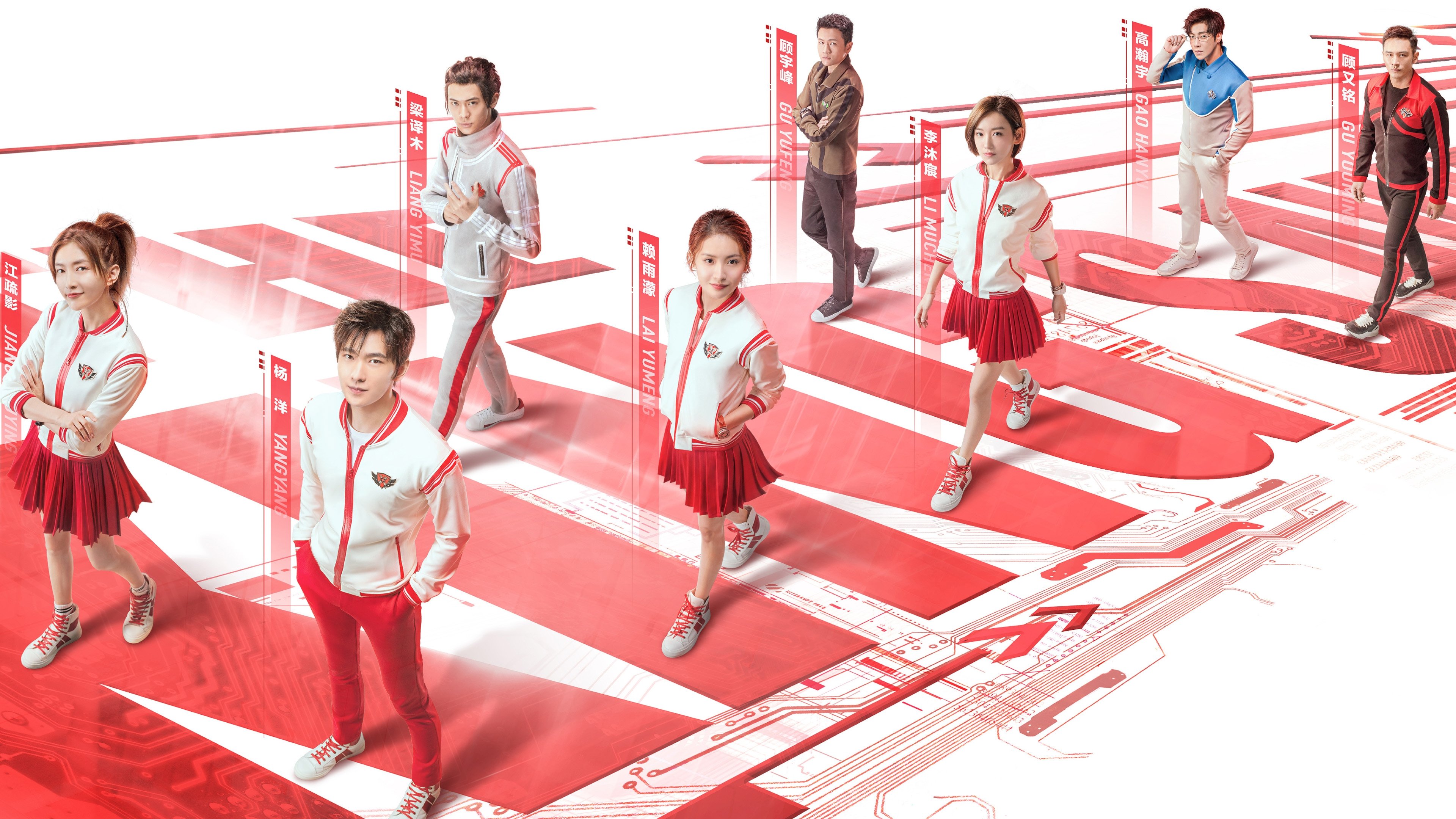 Click to play poster