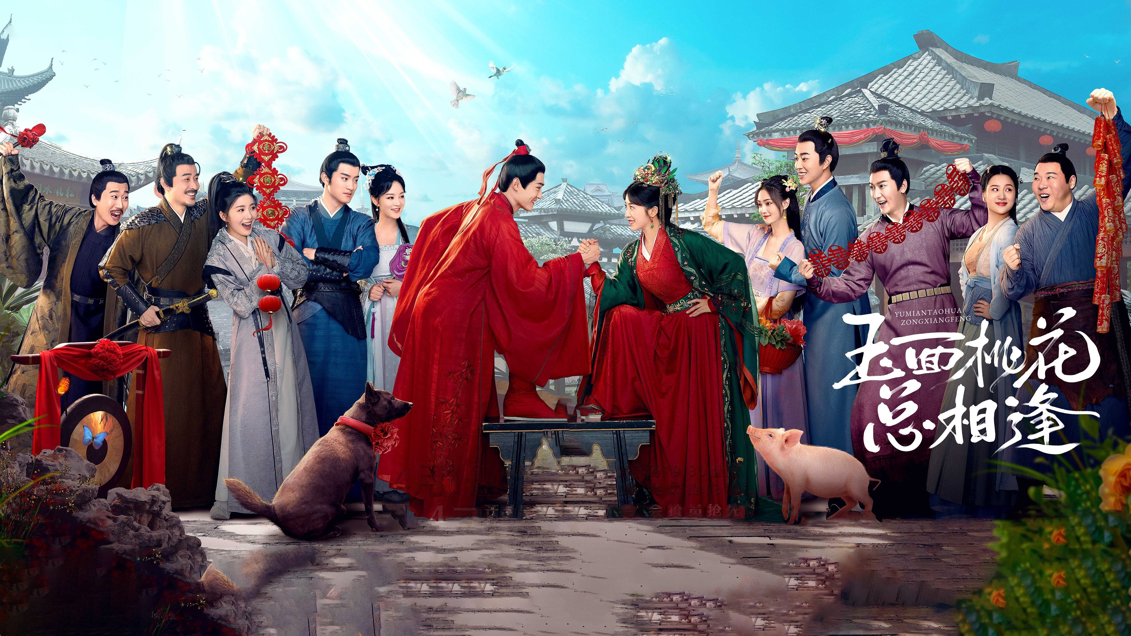 Click to play poster