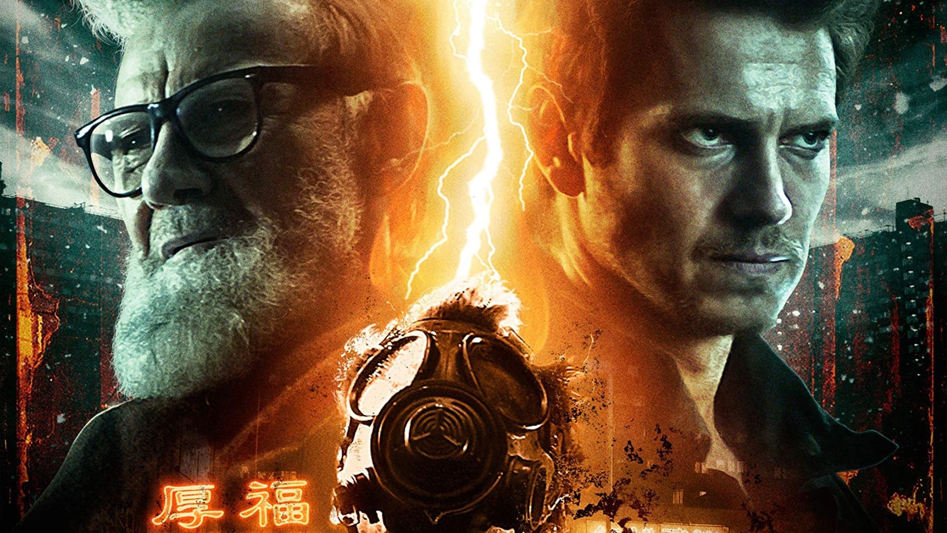 Click to play poster