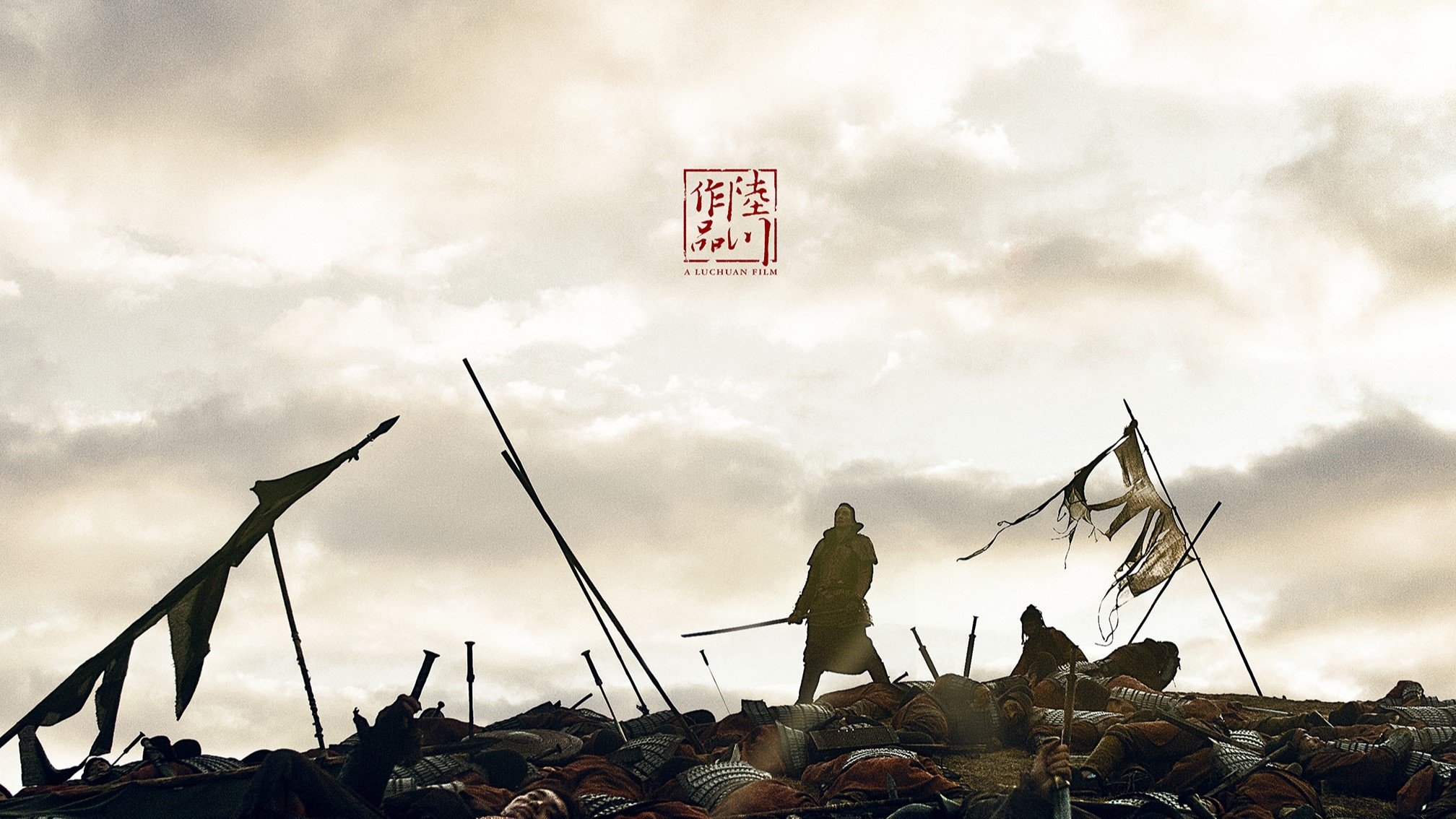 Click to play poster