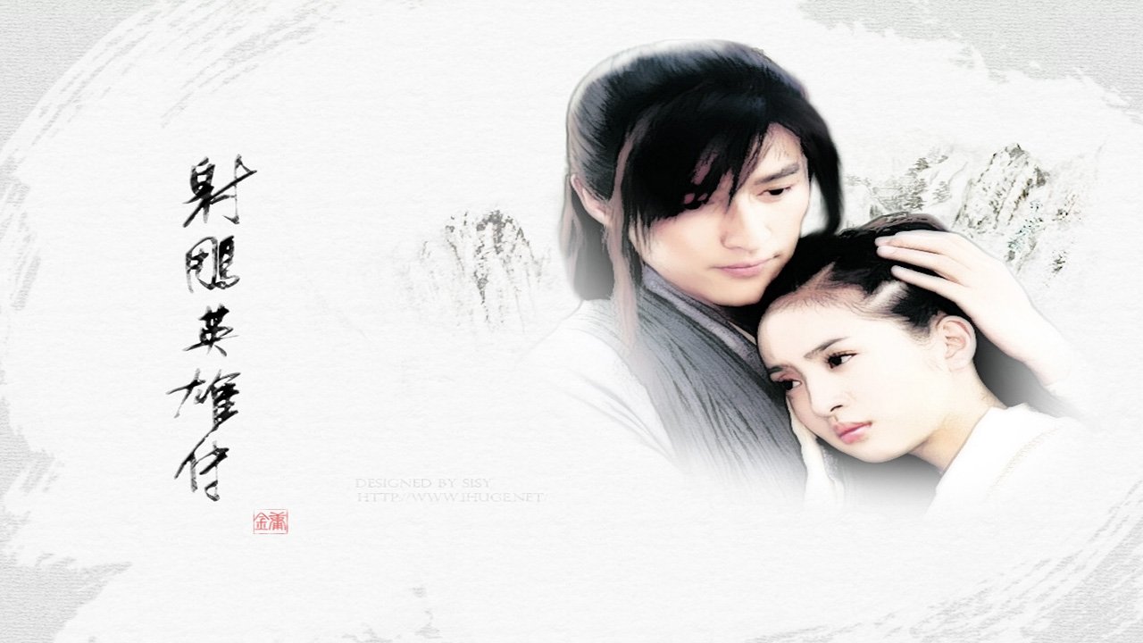 Click to play poster