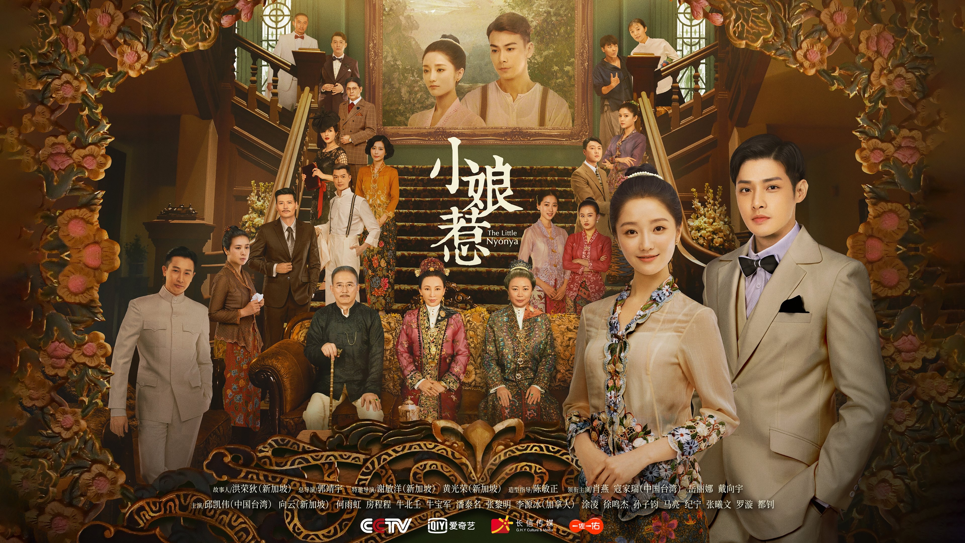 Click to play poster