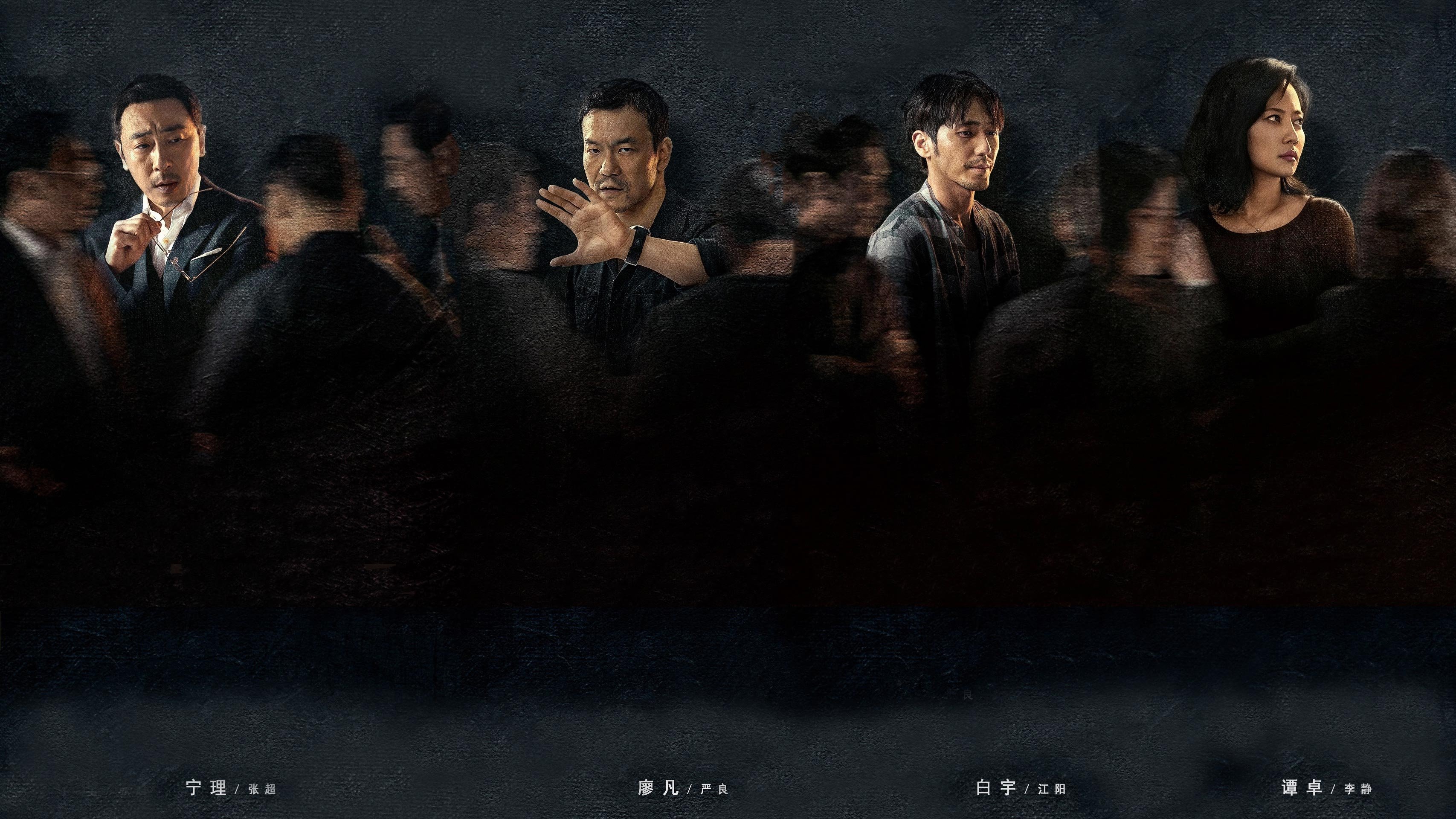 Click to play poster