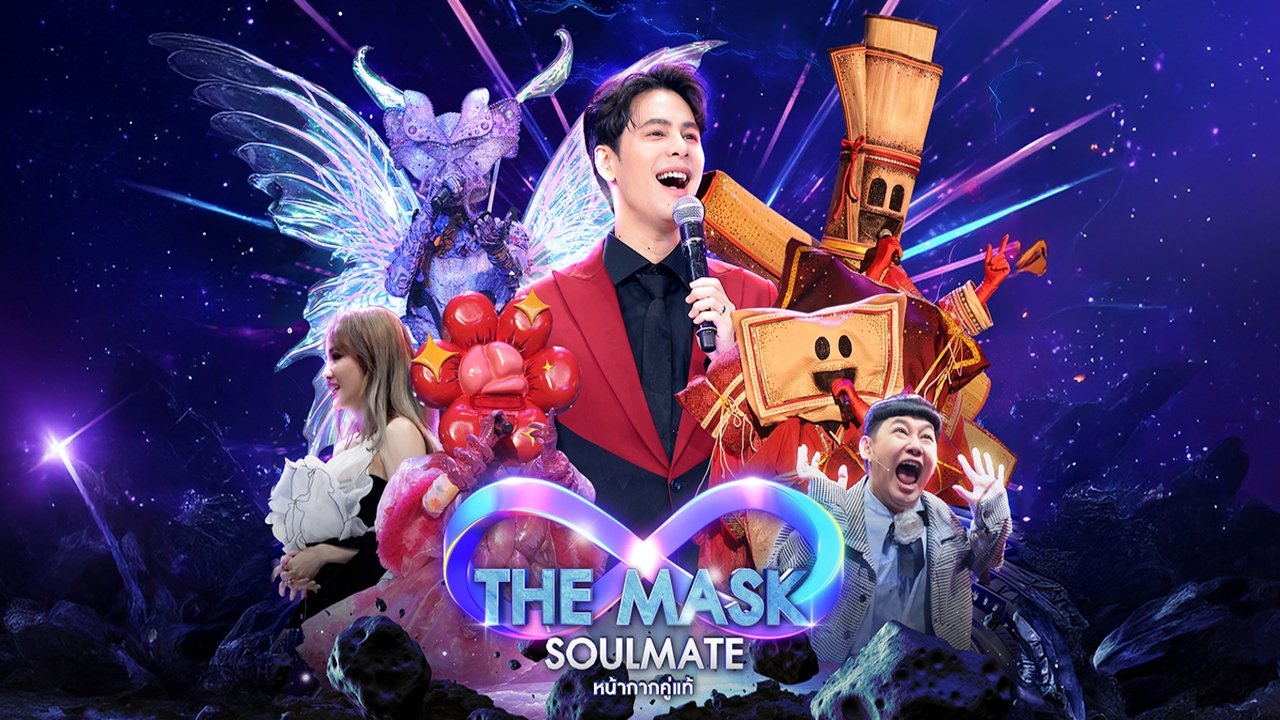 Click to play poster