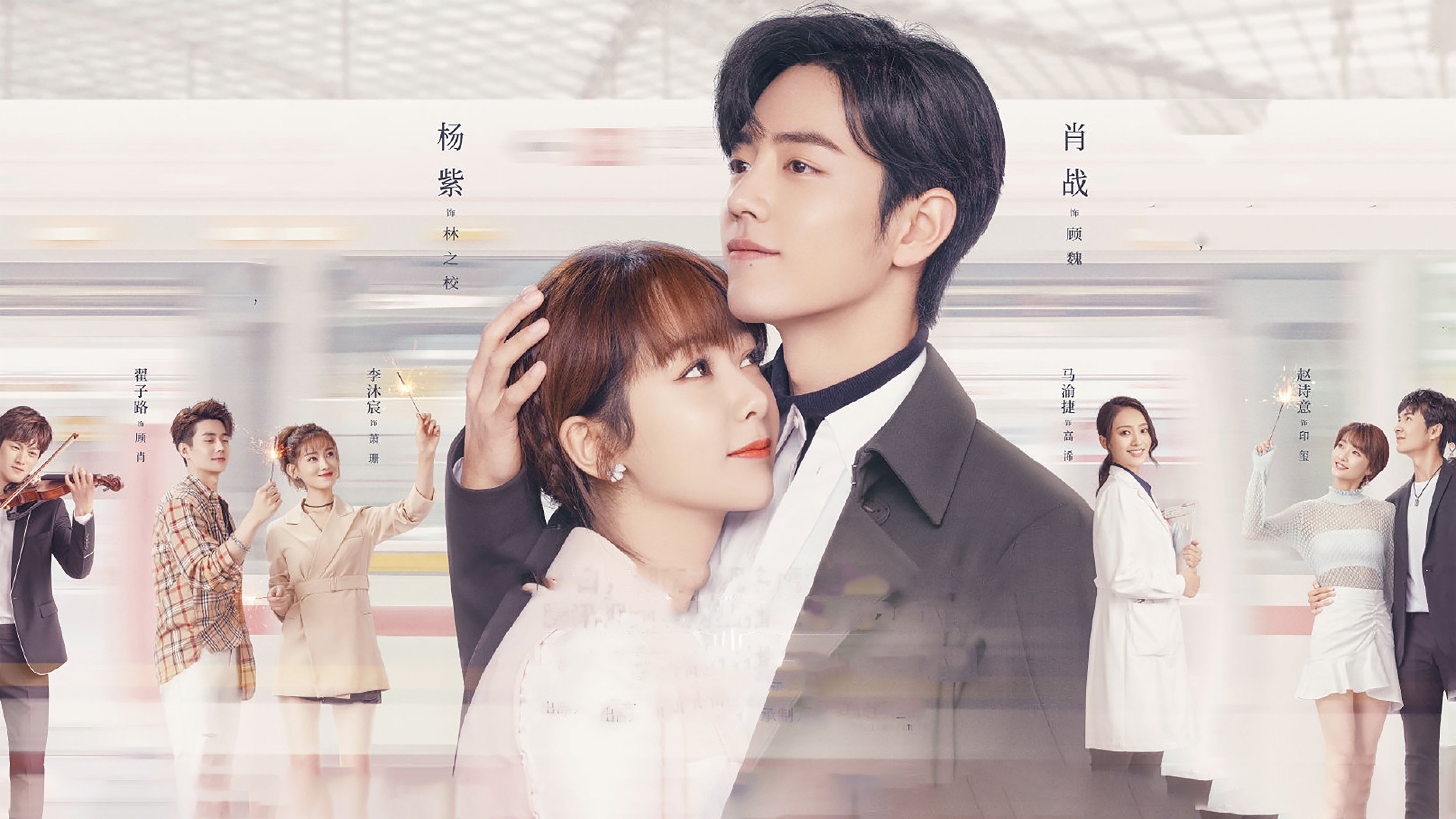 Click to play poster