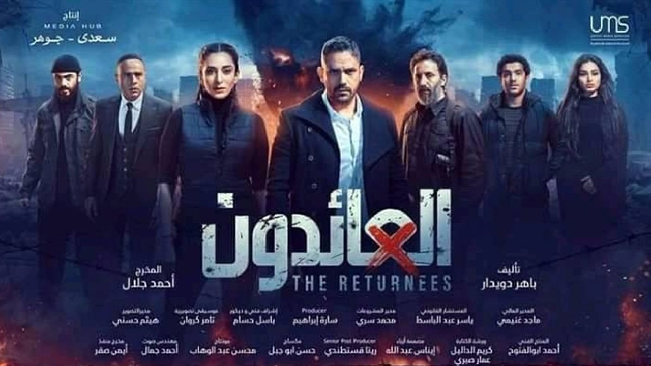 Click to play poster