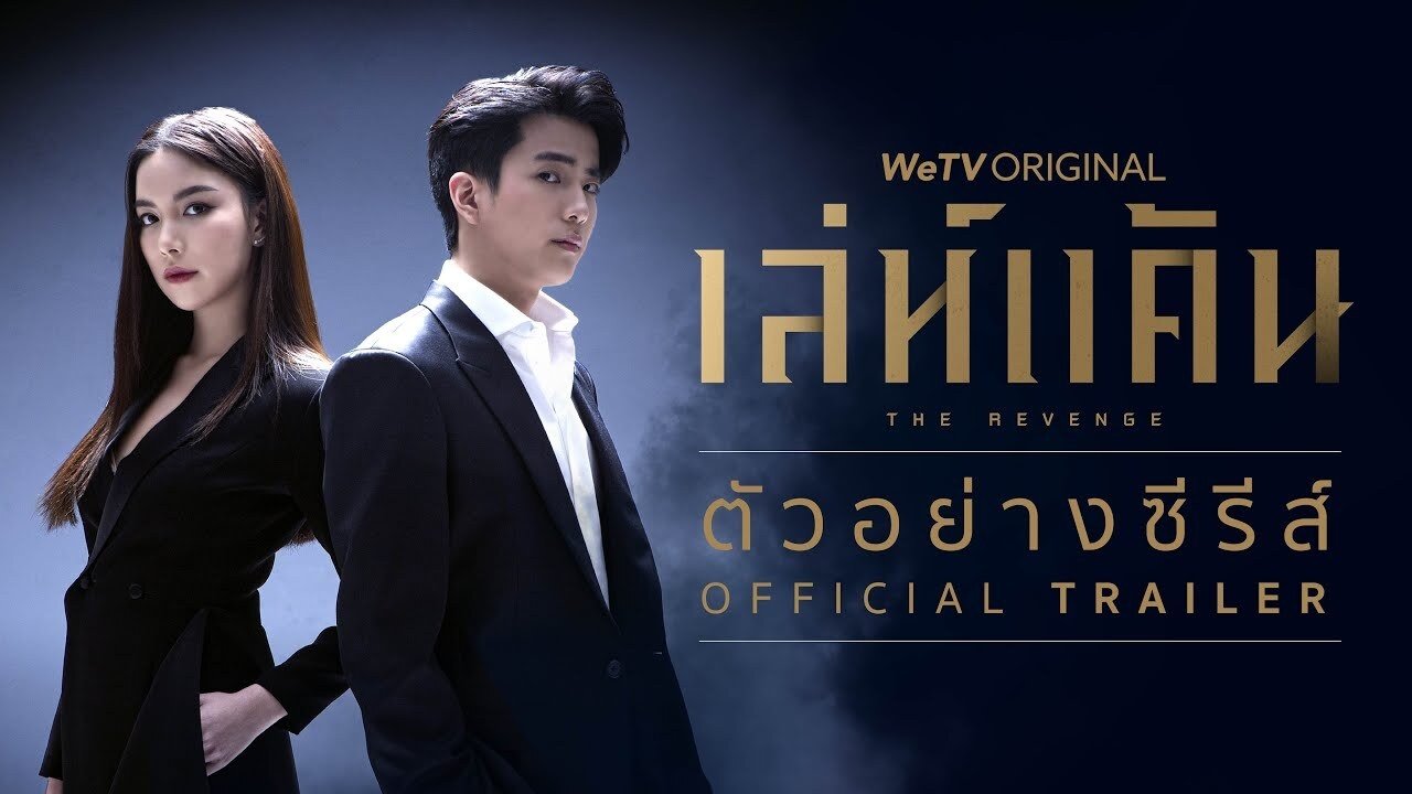 Click to play poster