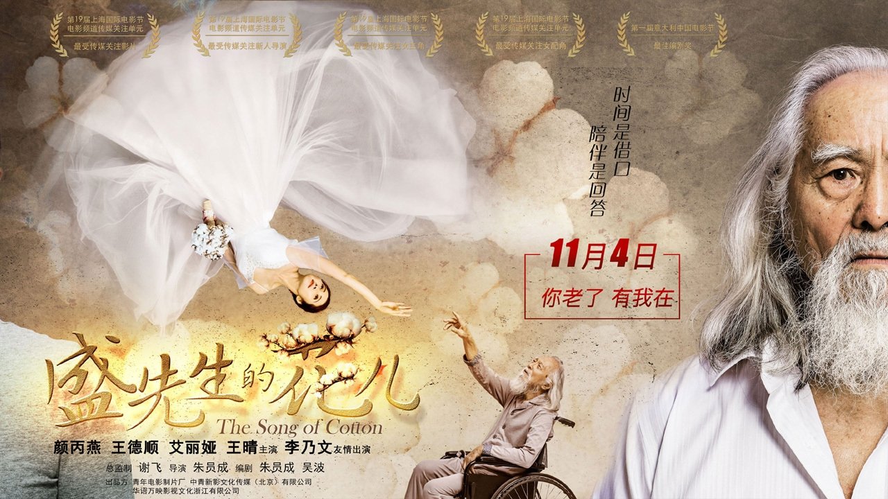 Click to play poster
