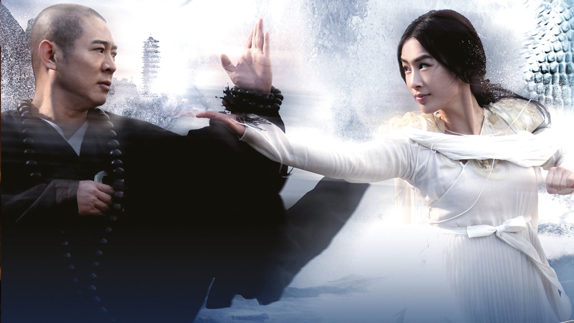 Click to play poster