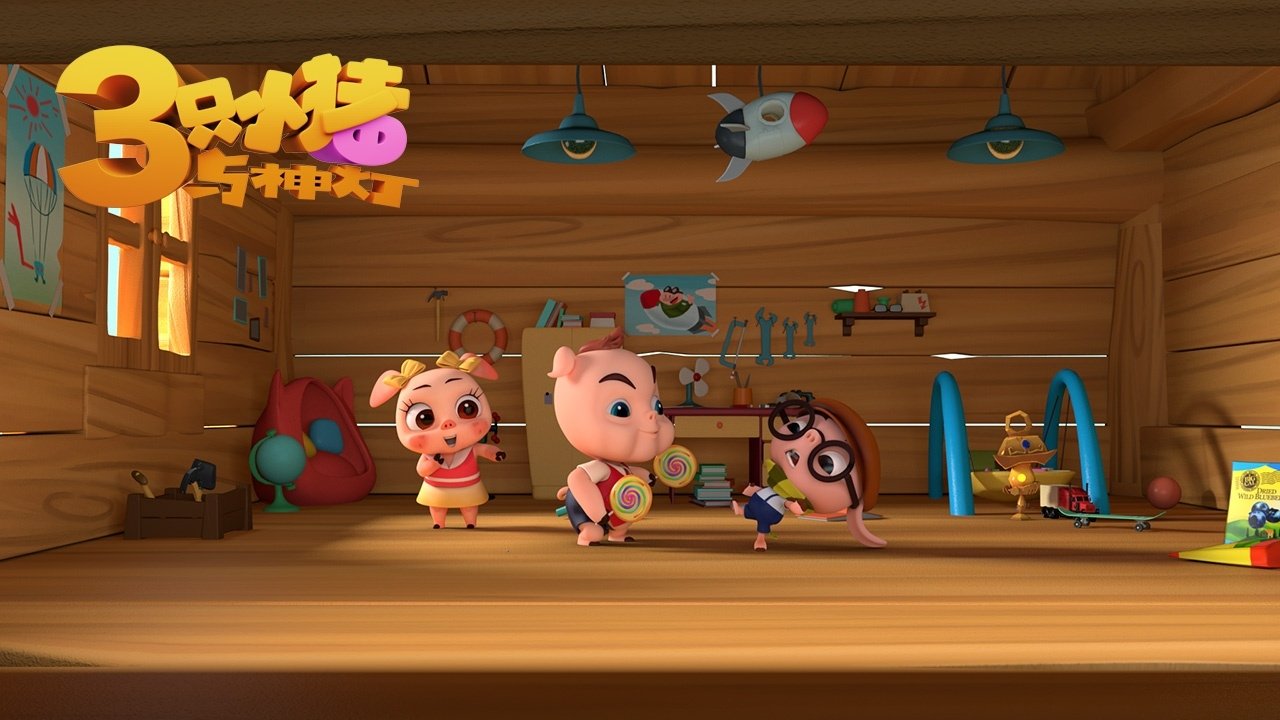 Click to play poster