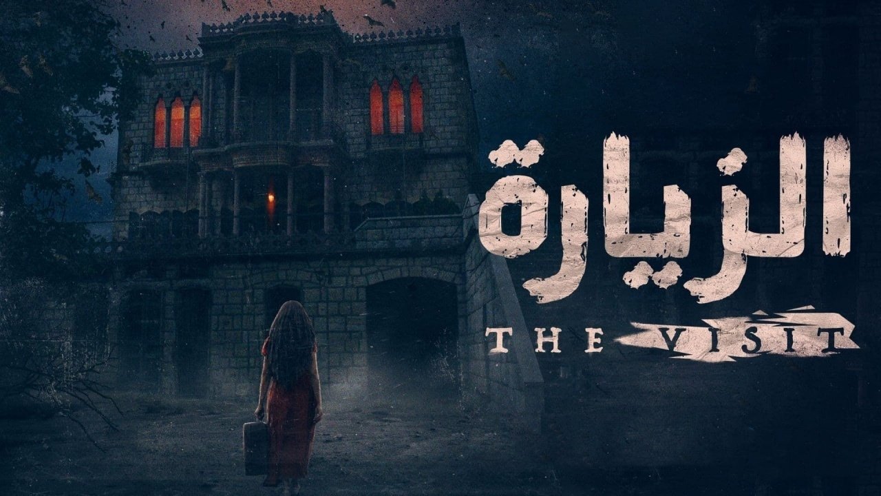 Click to play poster