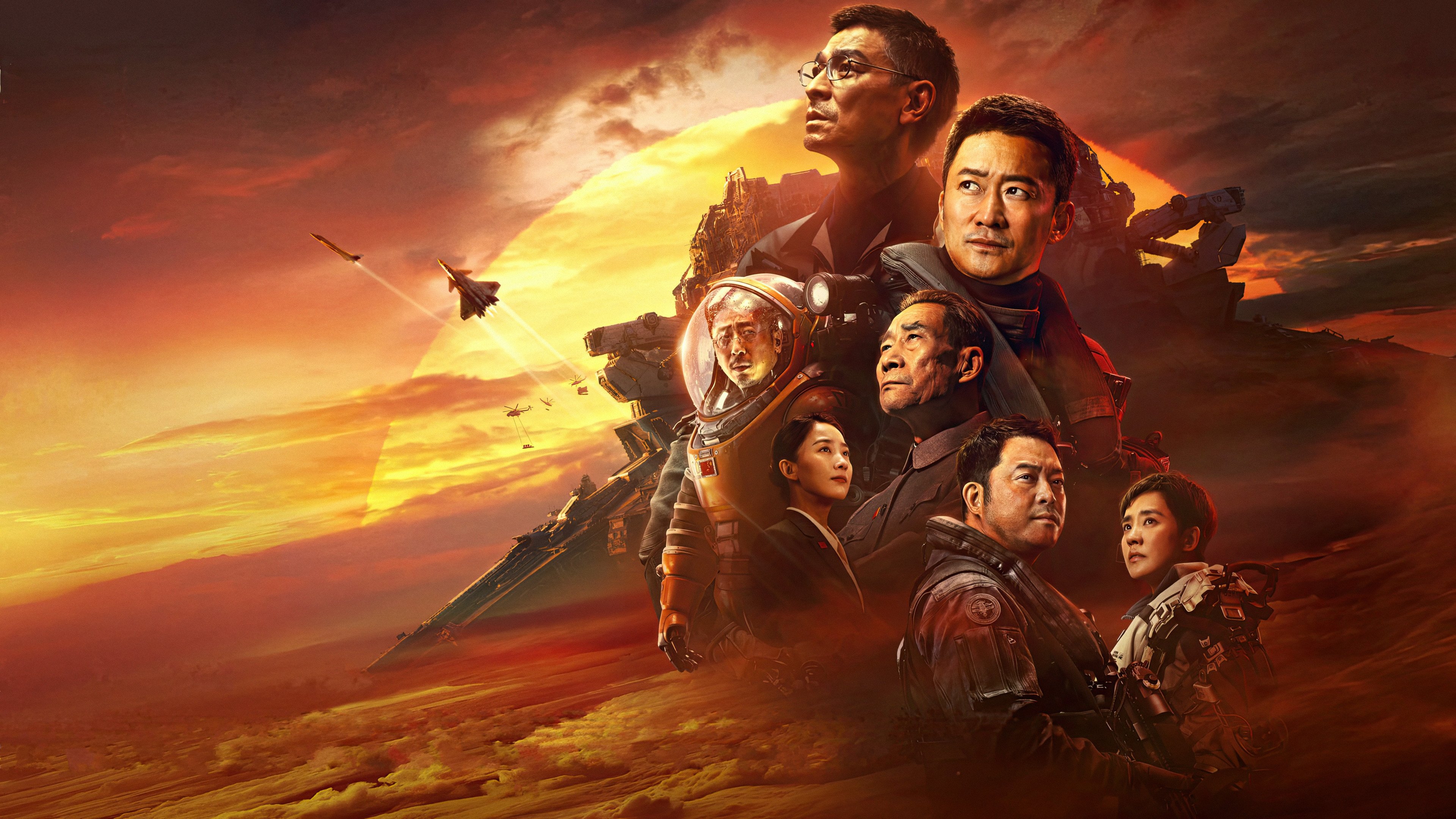 Click to play poster
